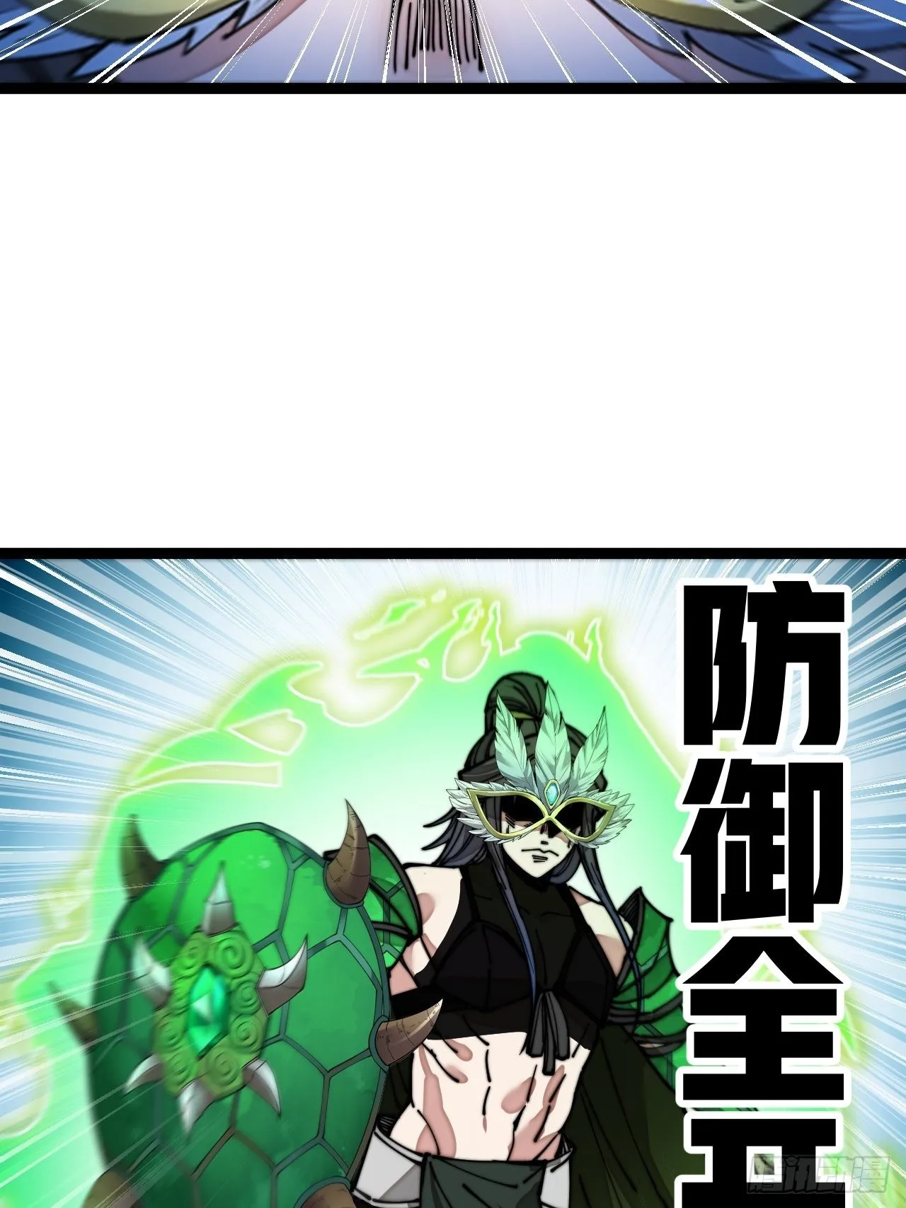 第一百零九话：秀恩爱，死得快 第37页