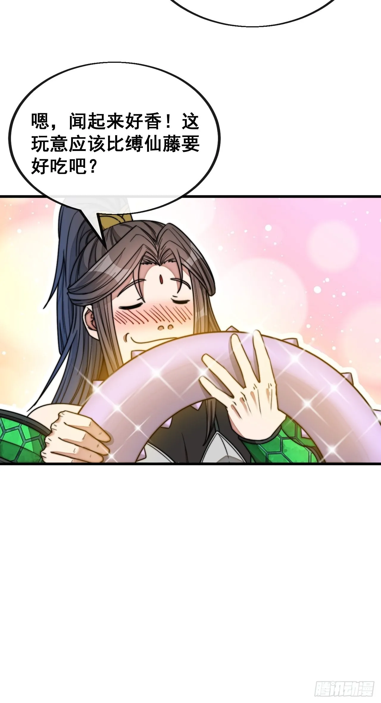 第一百一十话：藤曼的力量 第26页