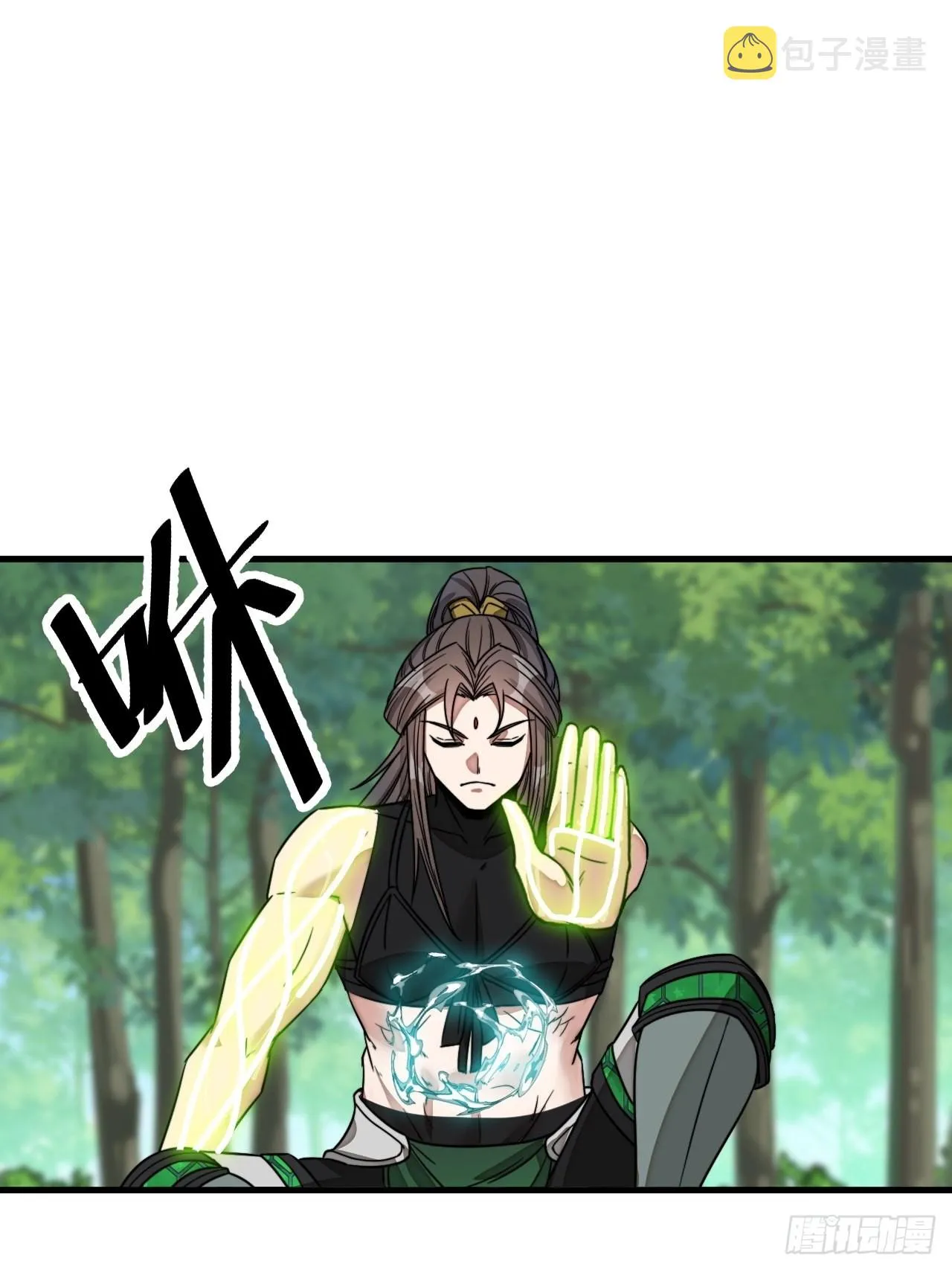 第一百一十一话：不做夫妻去追星 第6页