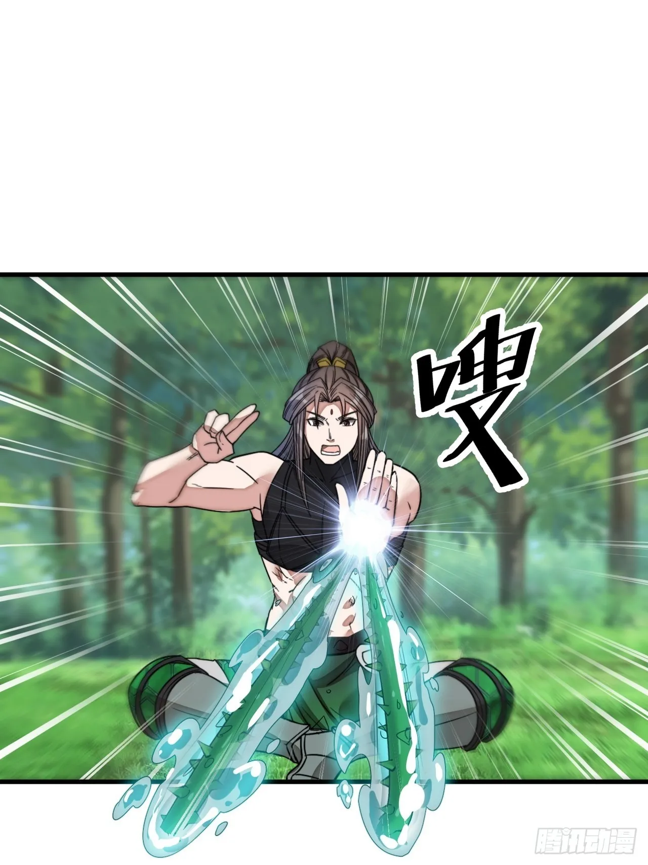 第一百一十一话：不做夫妻去追星 第7页