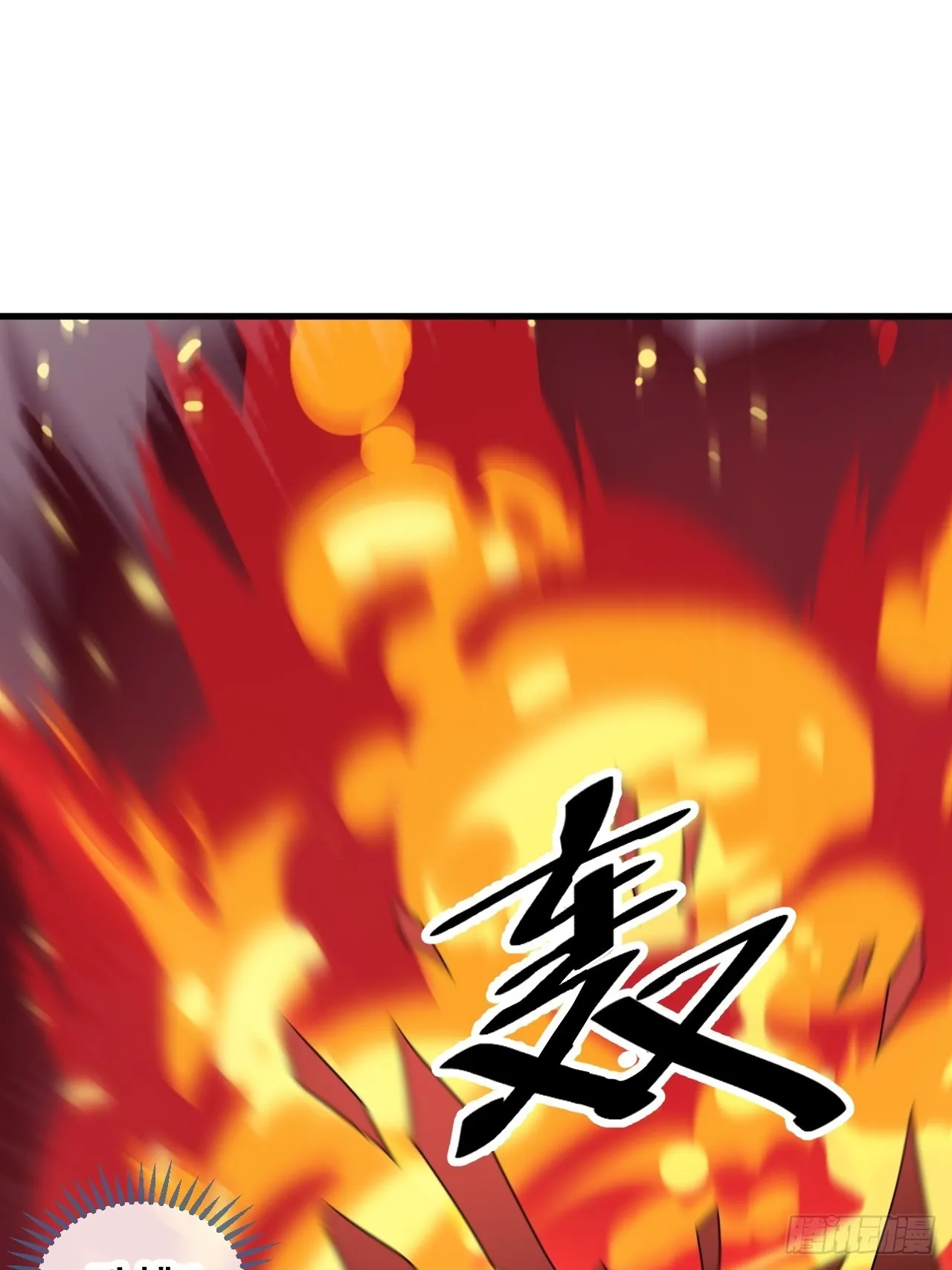 第一百一十一话：不做夫妻去追星 第8页