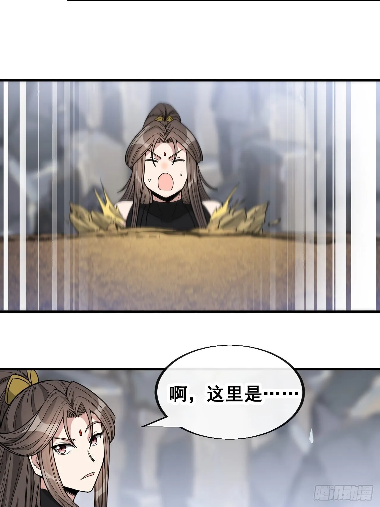 第一百一十二话：灵石矿脉 第32页