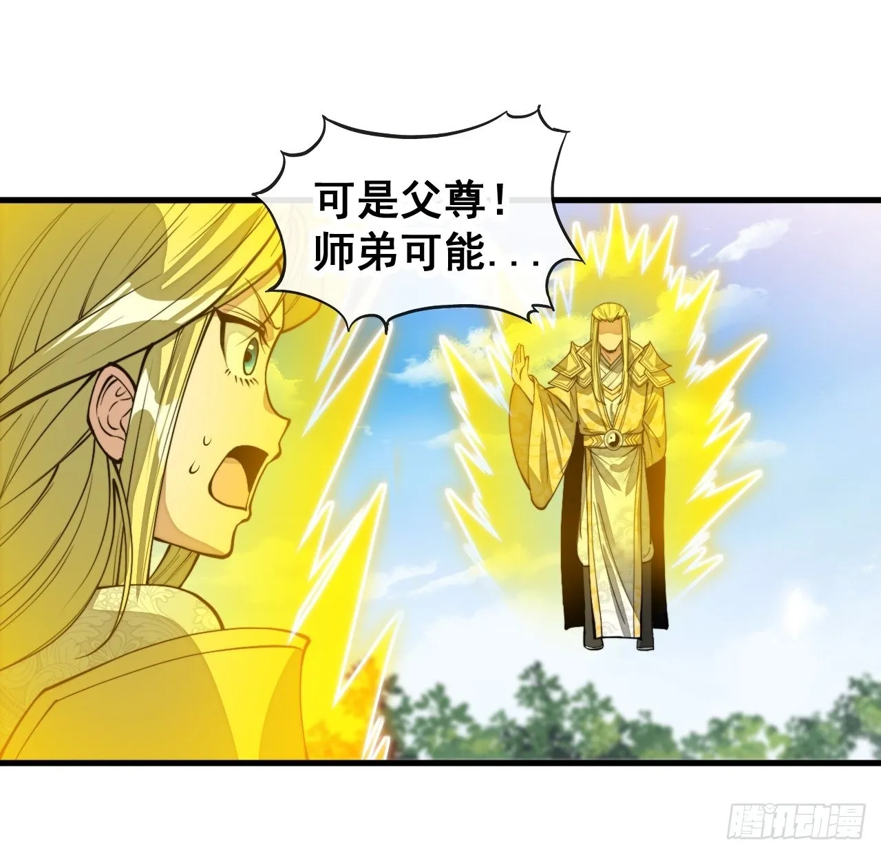 第一百一十四话：太不合理了吧 第43页