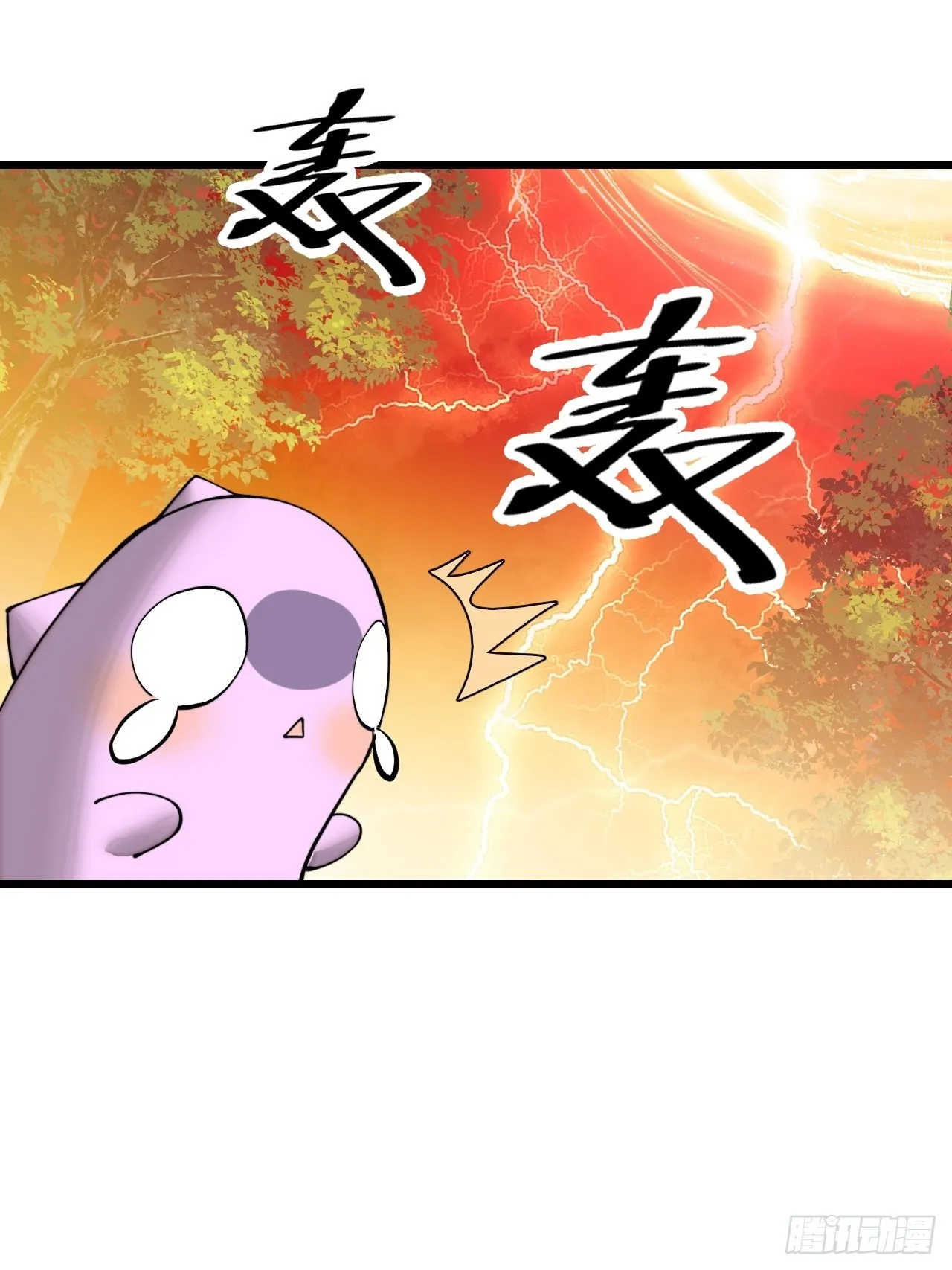 第一百一十五话：小藤藤哭了 第36页