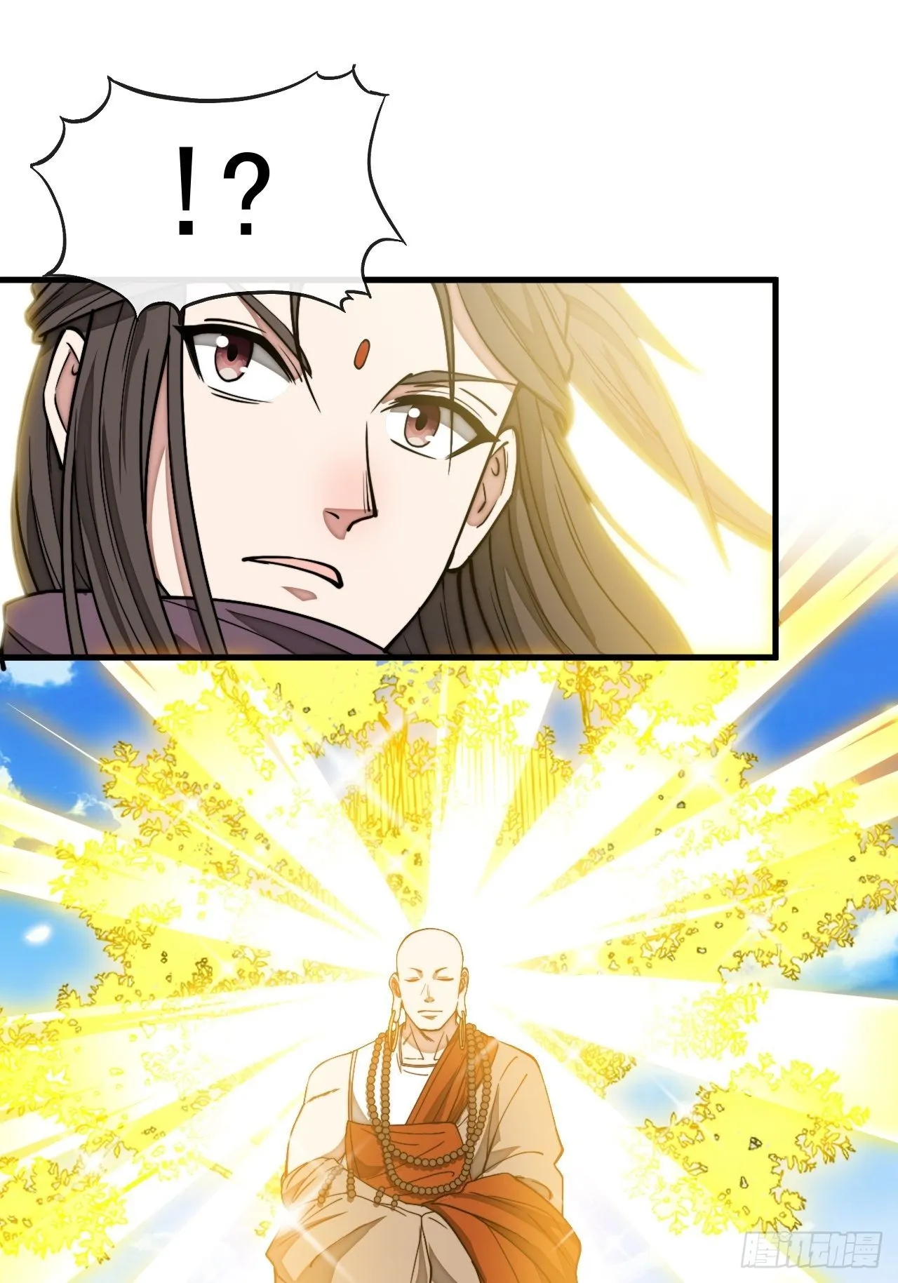 第一百一十八话：大师兄快不行了 第35页