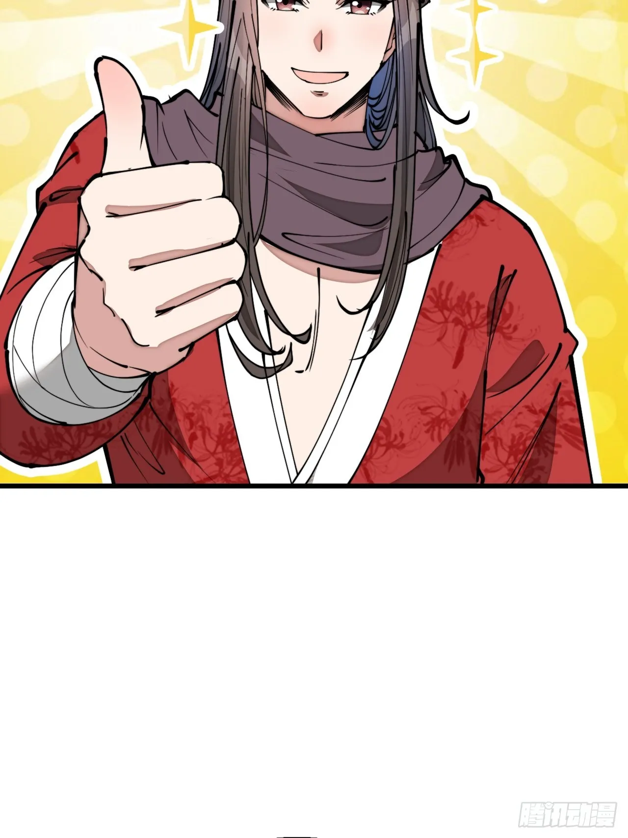 第一百二十三话：师兄祝福你们啊 第5页
