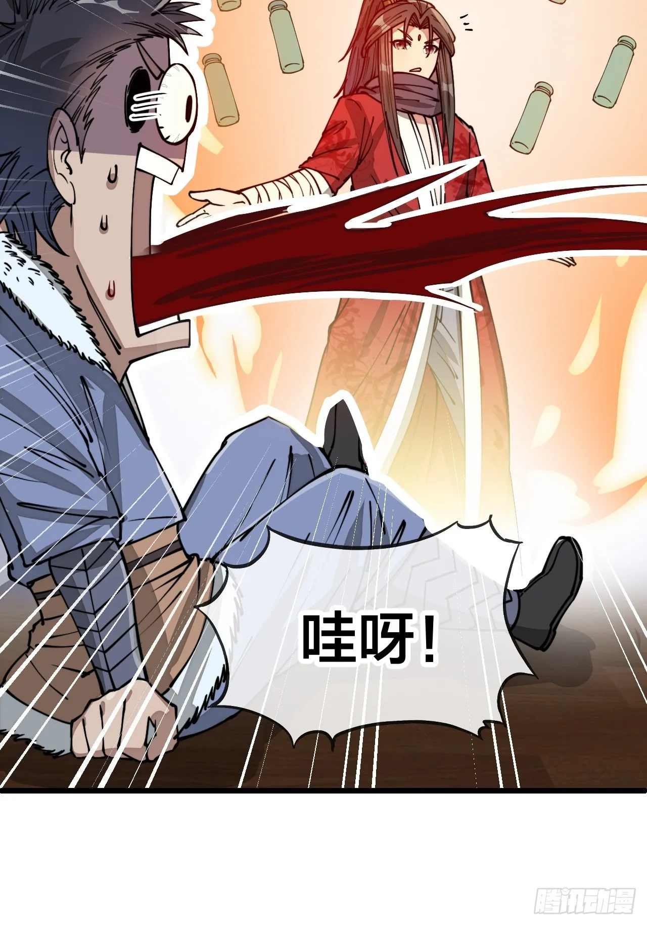 第一百二十五话：亿点点，亿点点 第21页