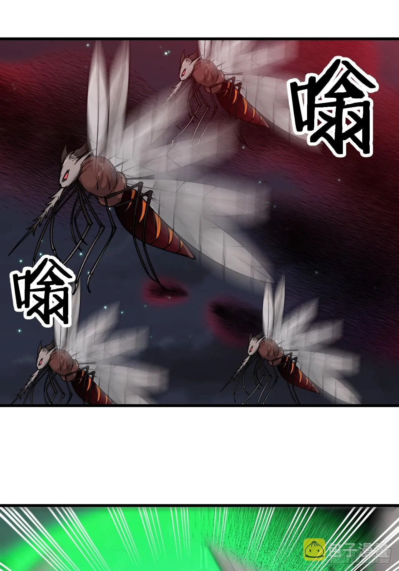 第一百三十三话：蚊子精来袭 第32页