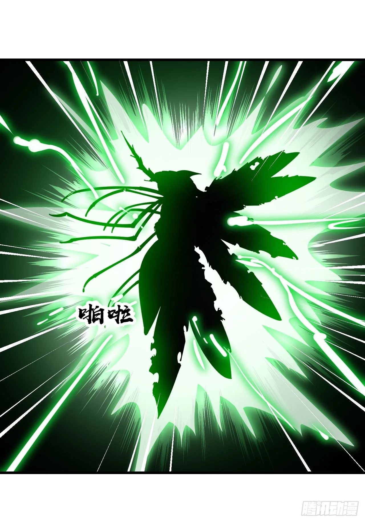 第一百三十三话：蚊子精来袭 第35页