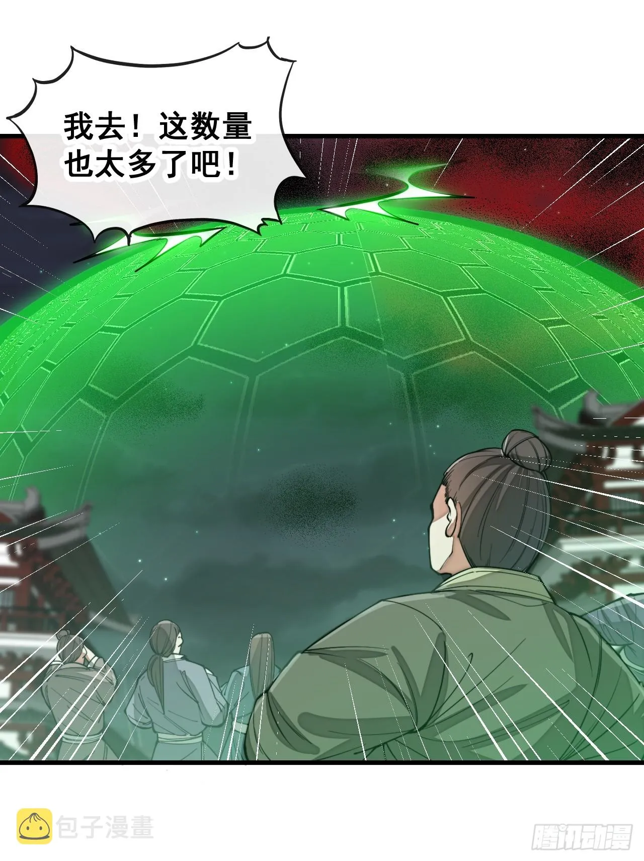 第一百三十三话：蚊子精来袭 第36页