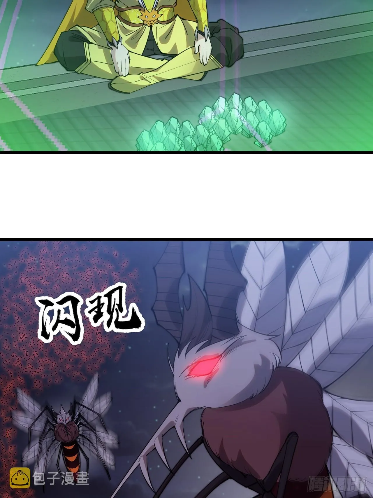第一百三十四话：一掷千金之术 第26页