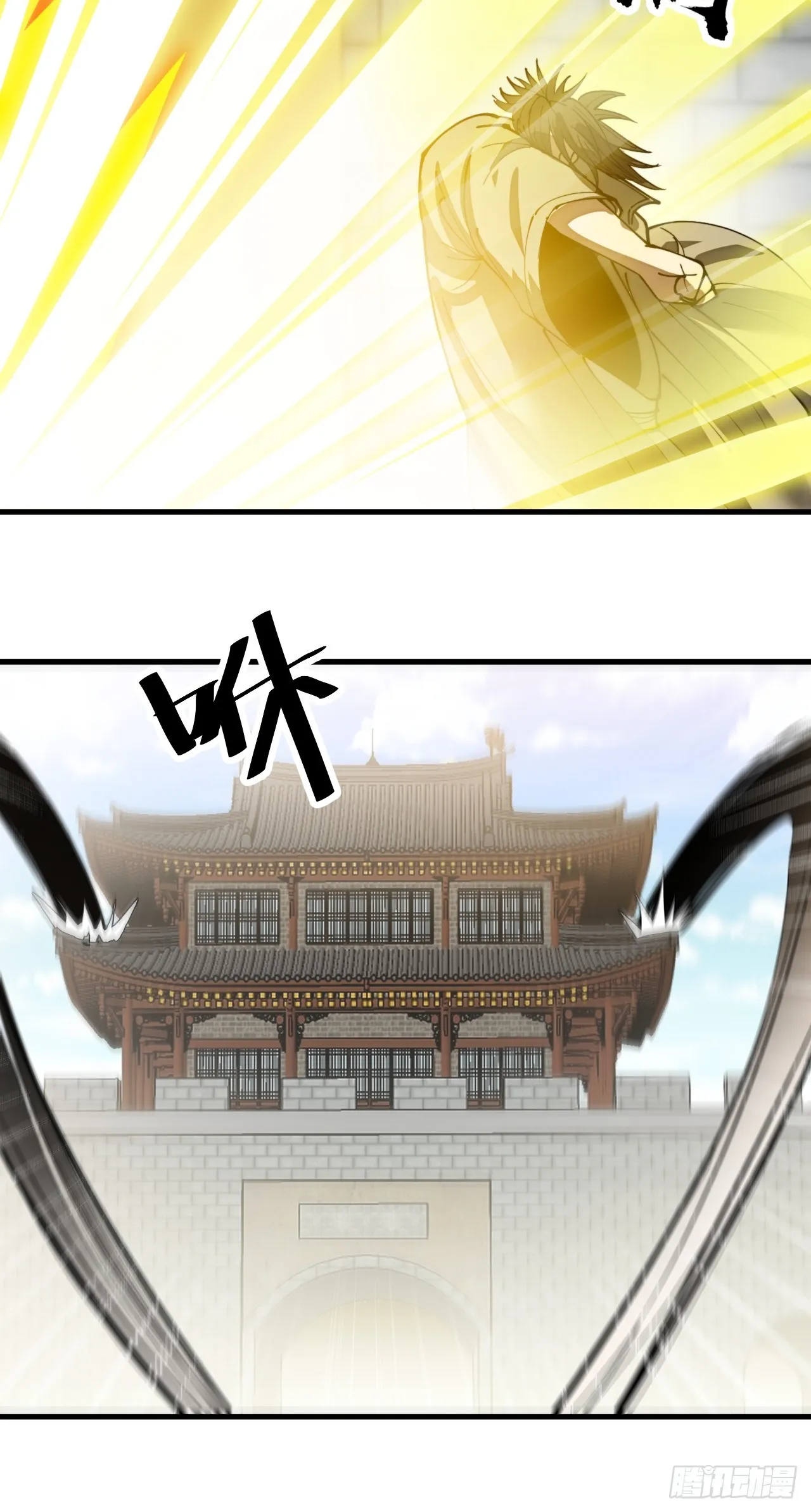 第一百三十二话：帅哥不能进城！ 第10页