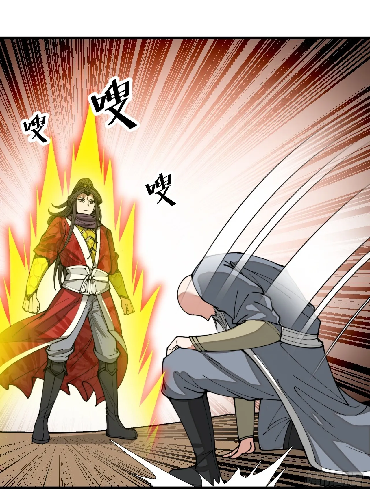 第一百三十二话：帅哥不能进城！ 第11页