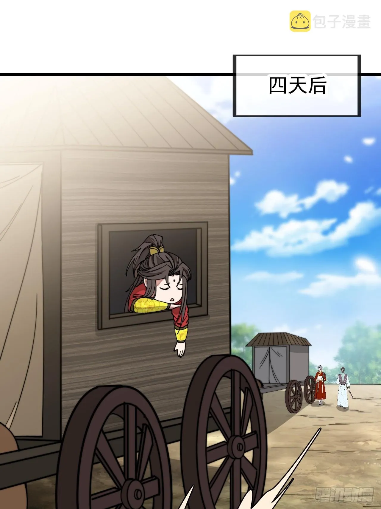 第一百三十一话：红色光环的能力 第28页