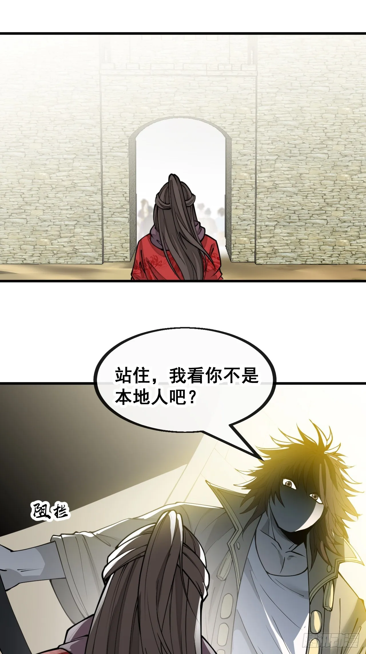 第一百三十一话：红色光环的能力 第38页