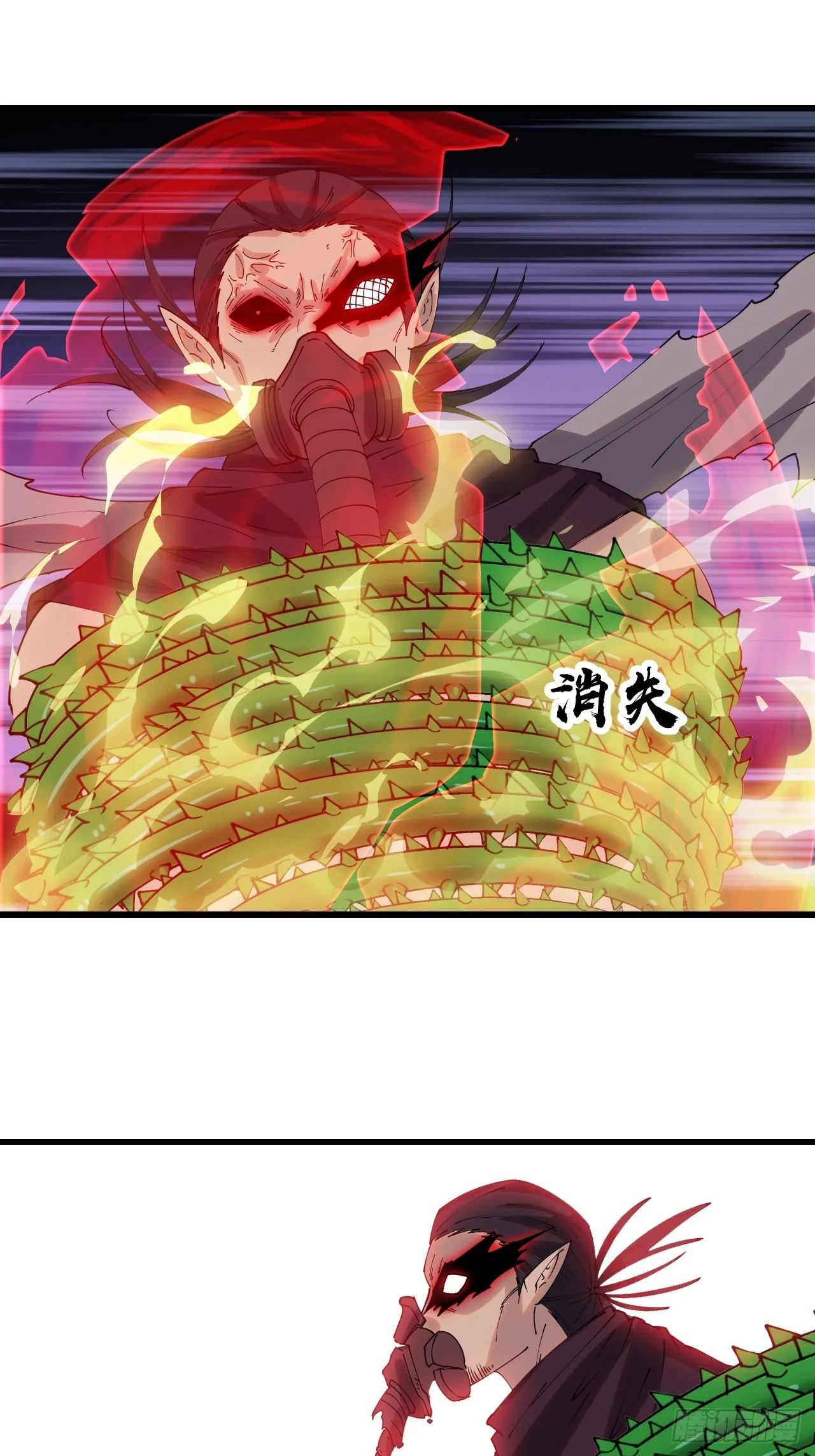 第一百三十六话：看谁吸干谁！ 第42页