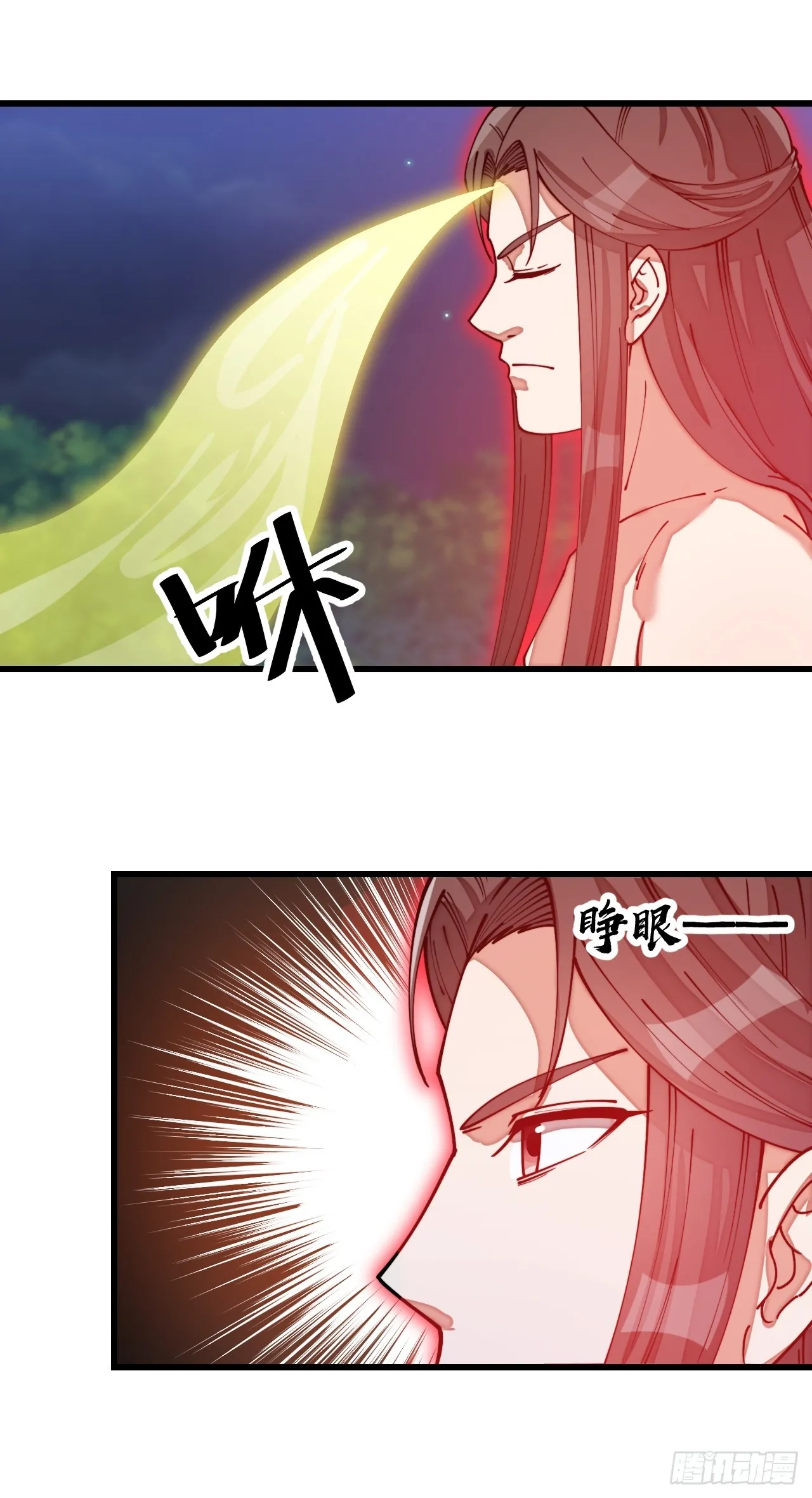 第一百四十话：主人分身好好看 第19页