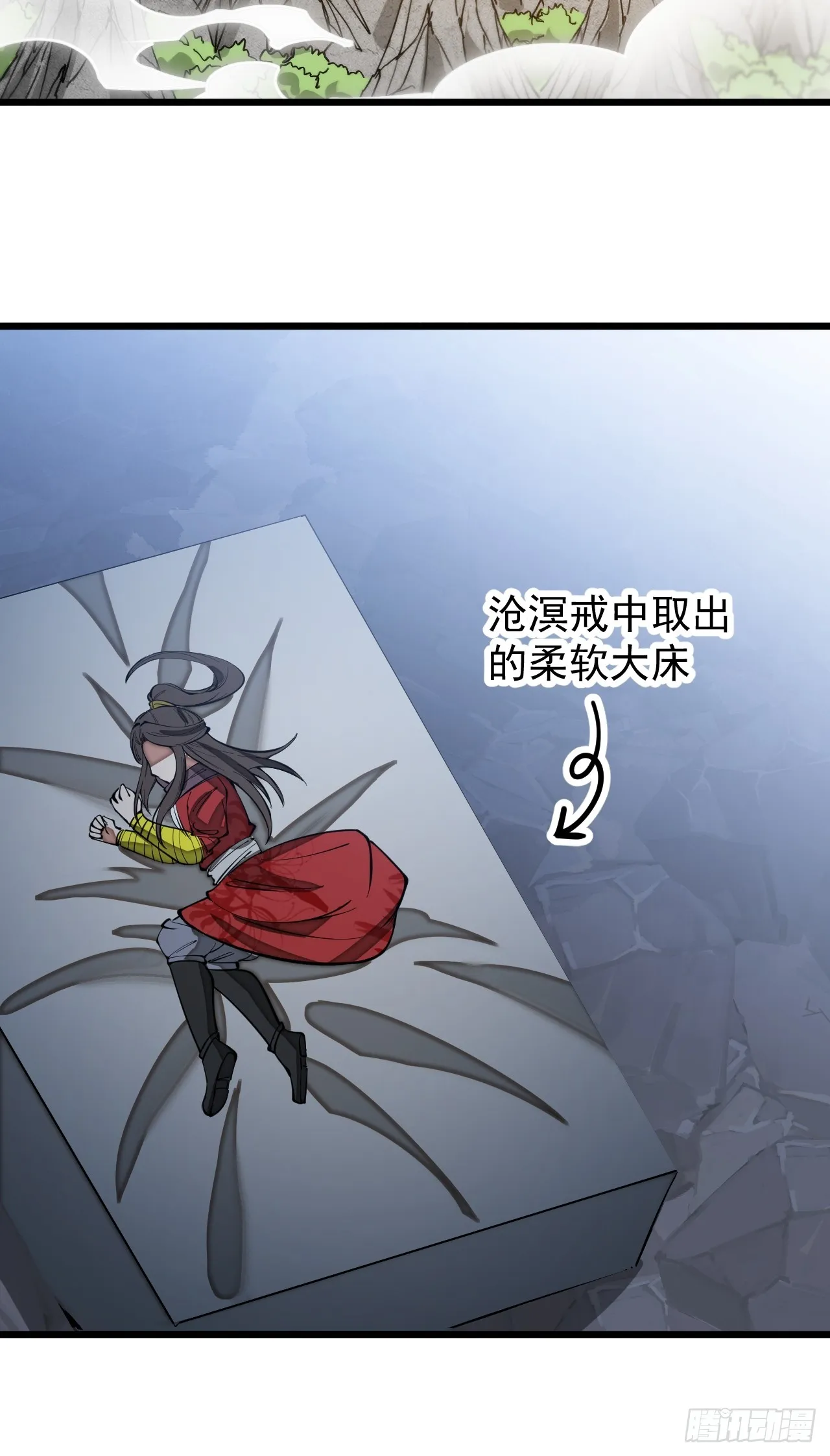 第一百四十话：主人分身好好看 第30页