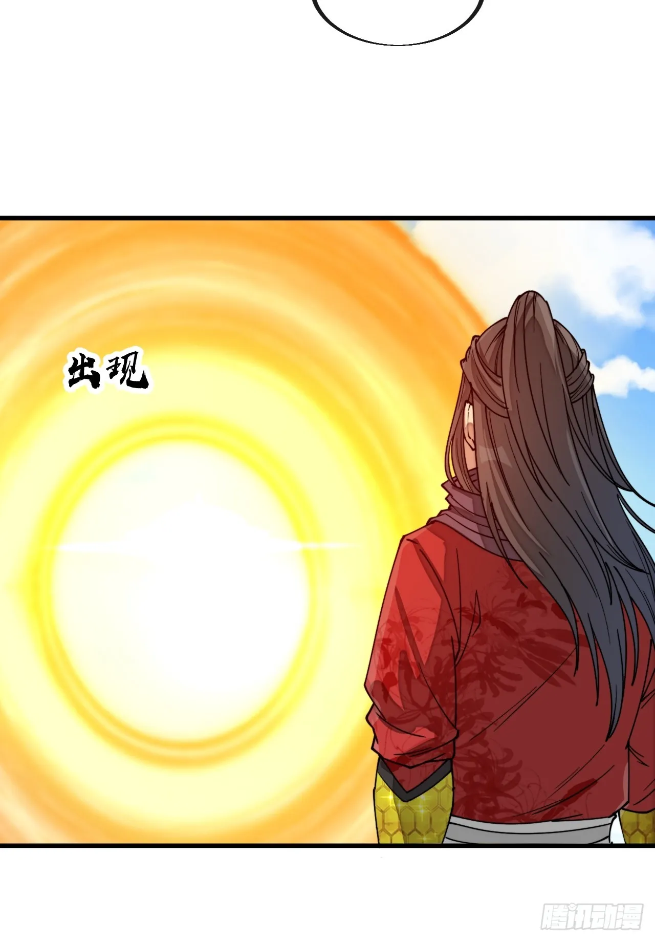 第一百四十二话：碧莲师兄好后悔 第16页