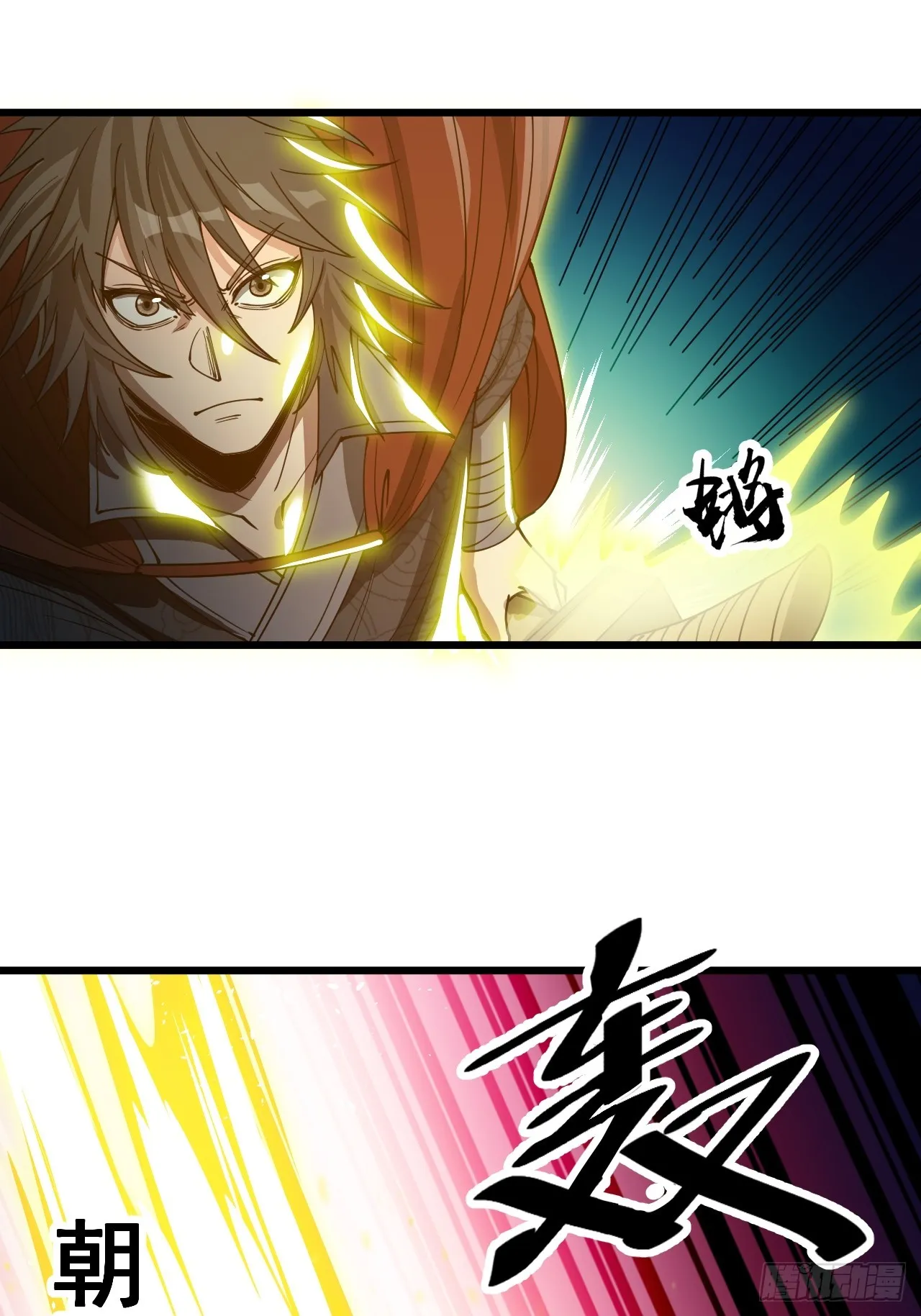 第一百四十四话：故人来访 第42页