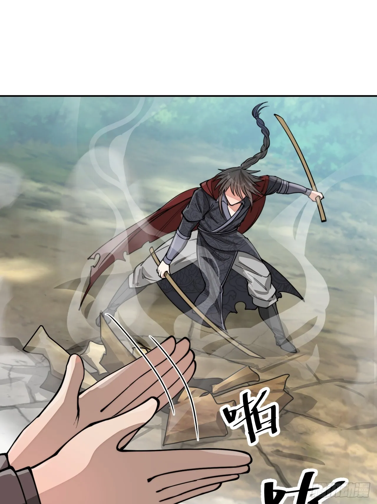 第一百四十五话：舔！给为师舔！ 第3页