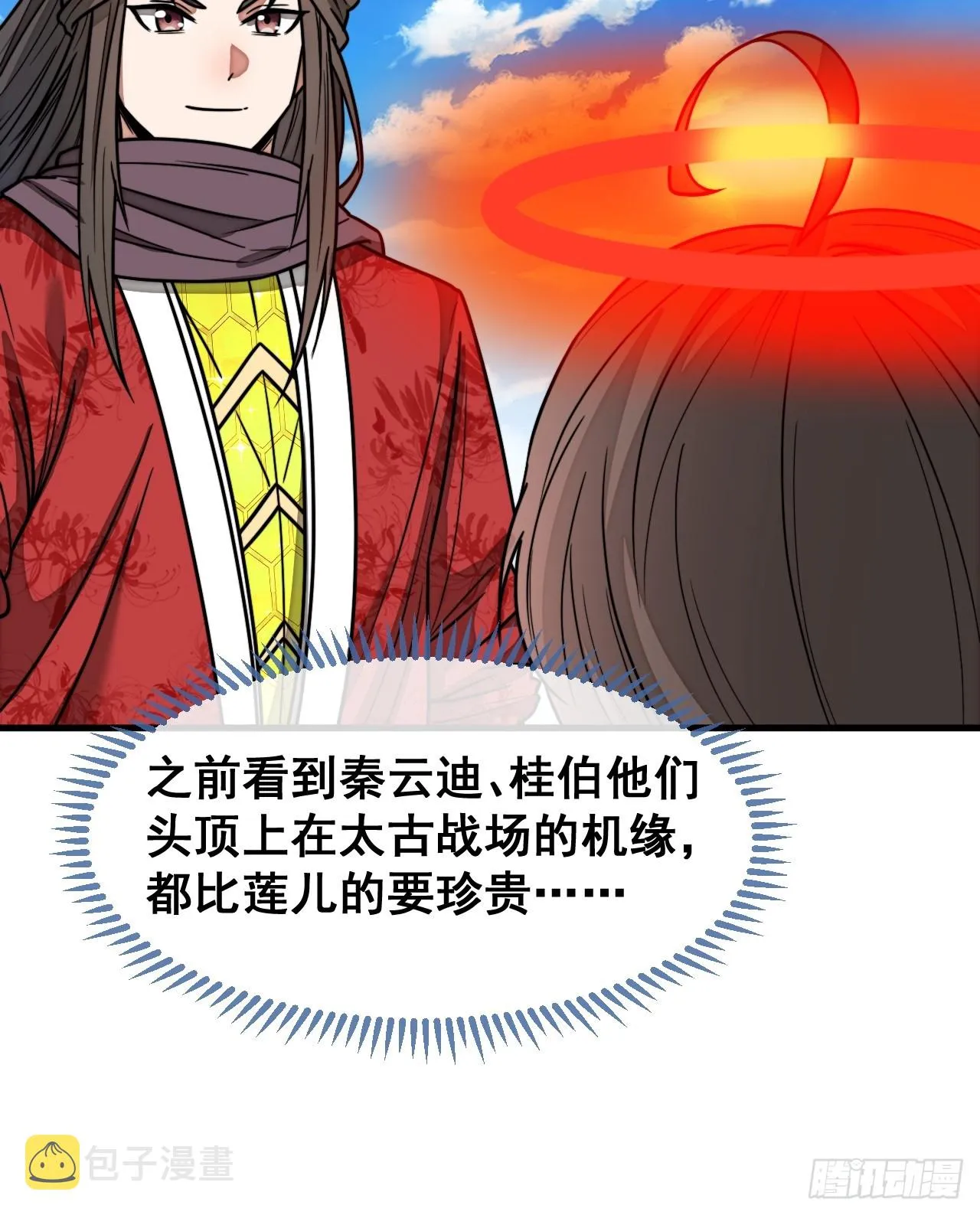 第一百四十八话：送礼就该送圣液 第15页