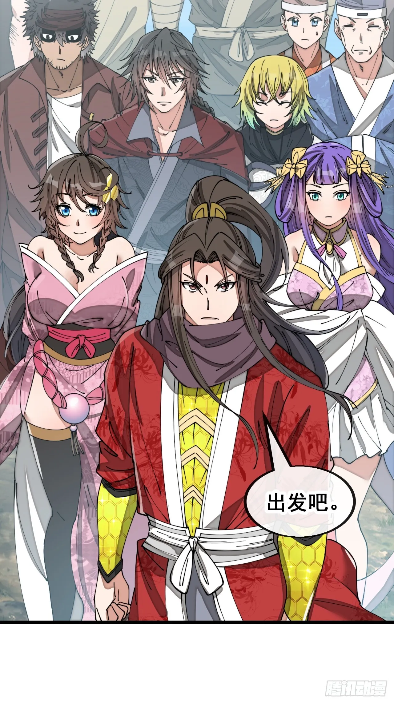 第一百五十话：上古未完成的战斗 第27页