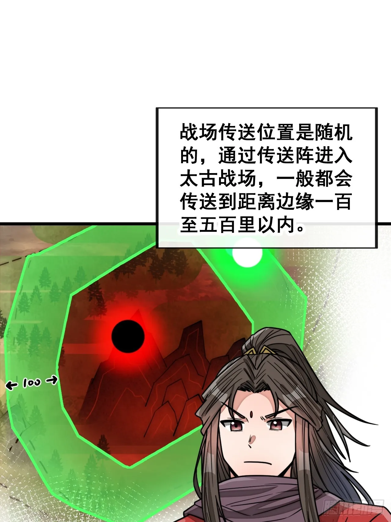 第一百五十一话：酣畅淋漓的战斗 第3页