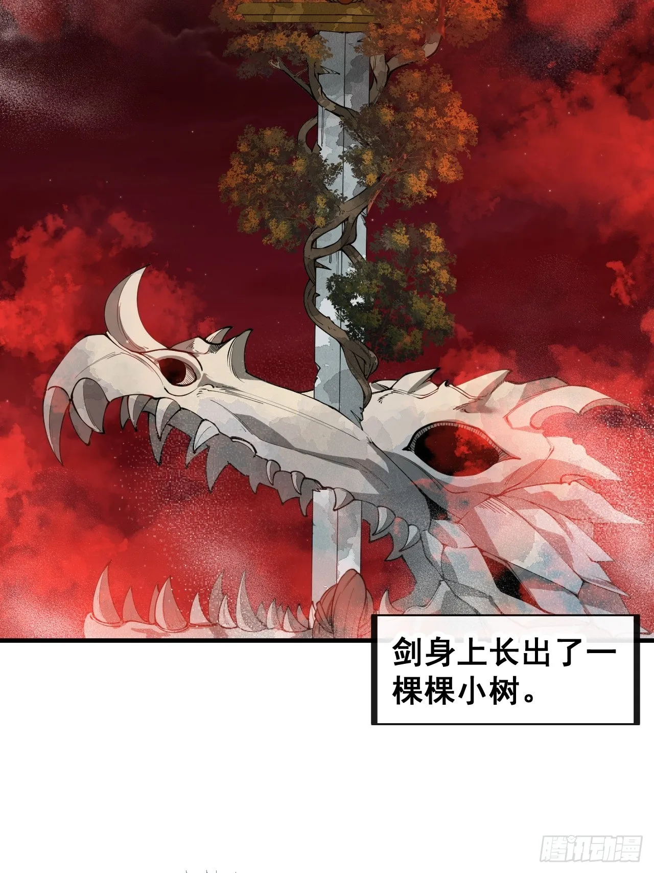 第一百五十四话：登上龙骨之巅 第19页