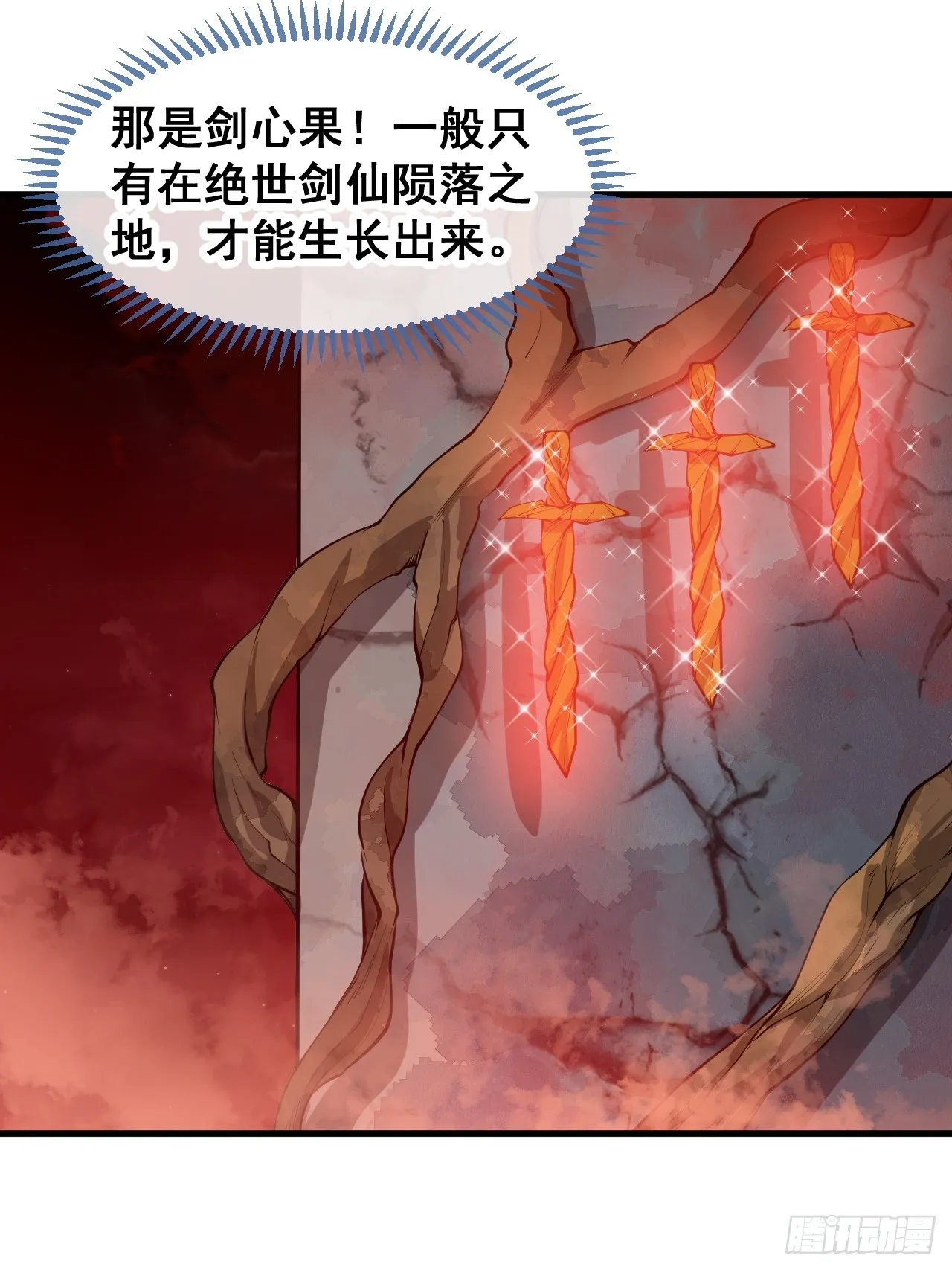 第一百五十四话：登上龙骨之巅 第20页