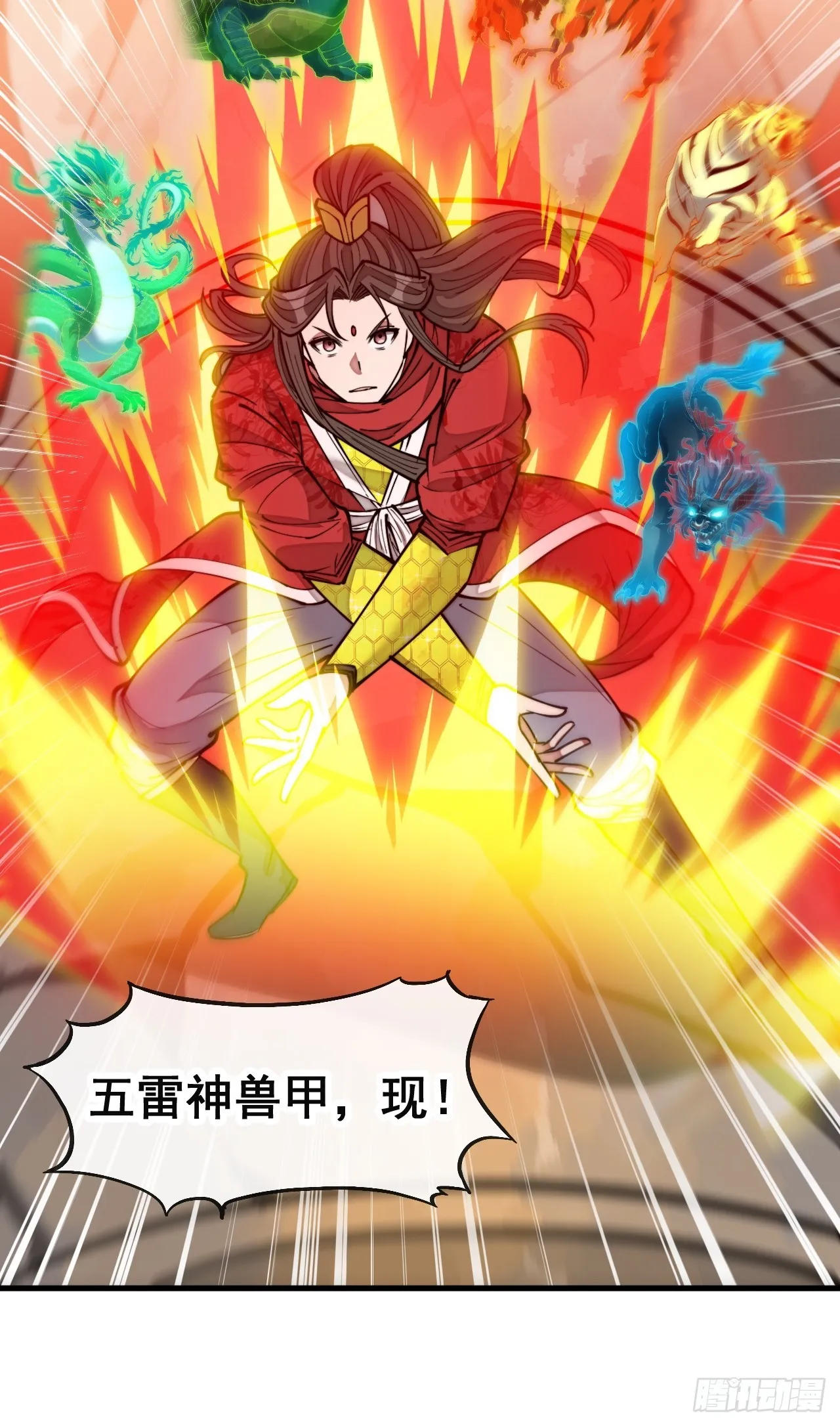 第一百五十四话：登上龙骨之巅 第28页