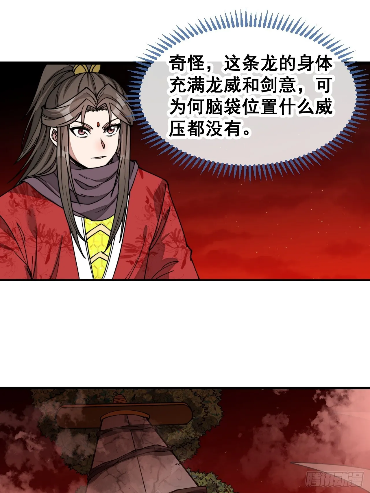 第一百五十四话：登上龙骨之巅 第36页