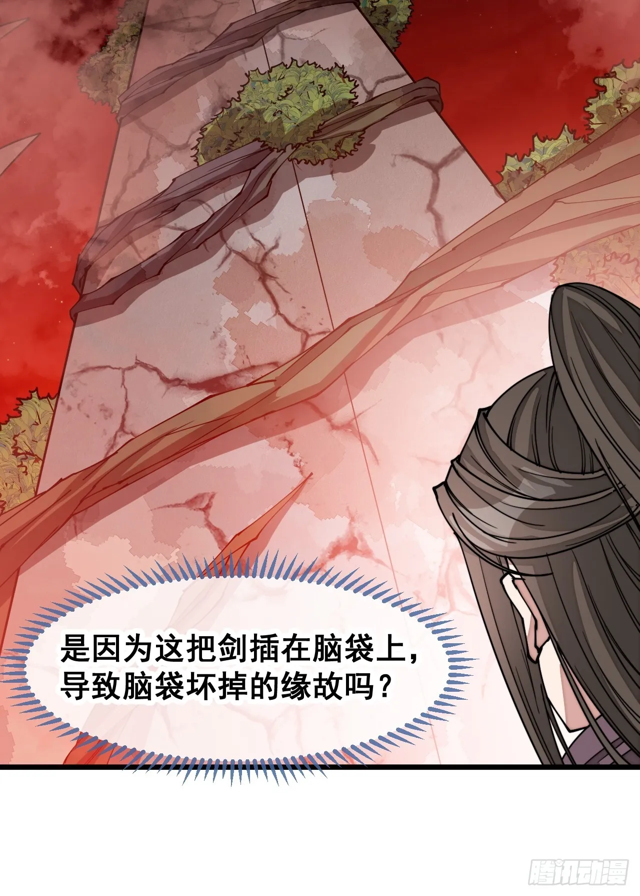 第一百五十四话：登上龙骨之巅 第37页