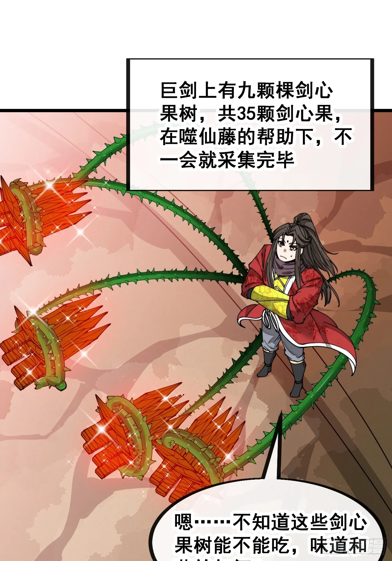 第一百五十四话：登上龙骨之巅 第39页