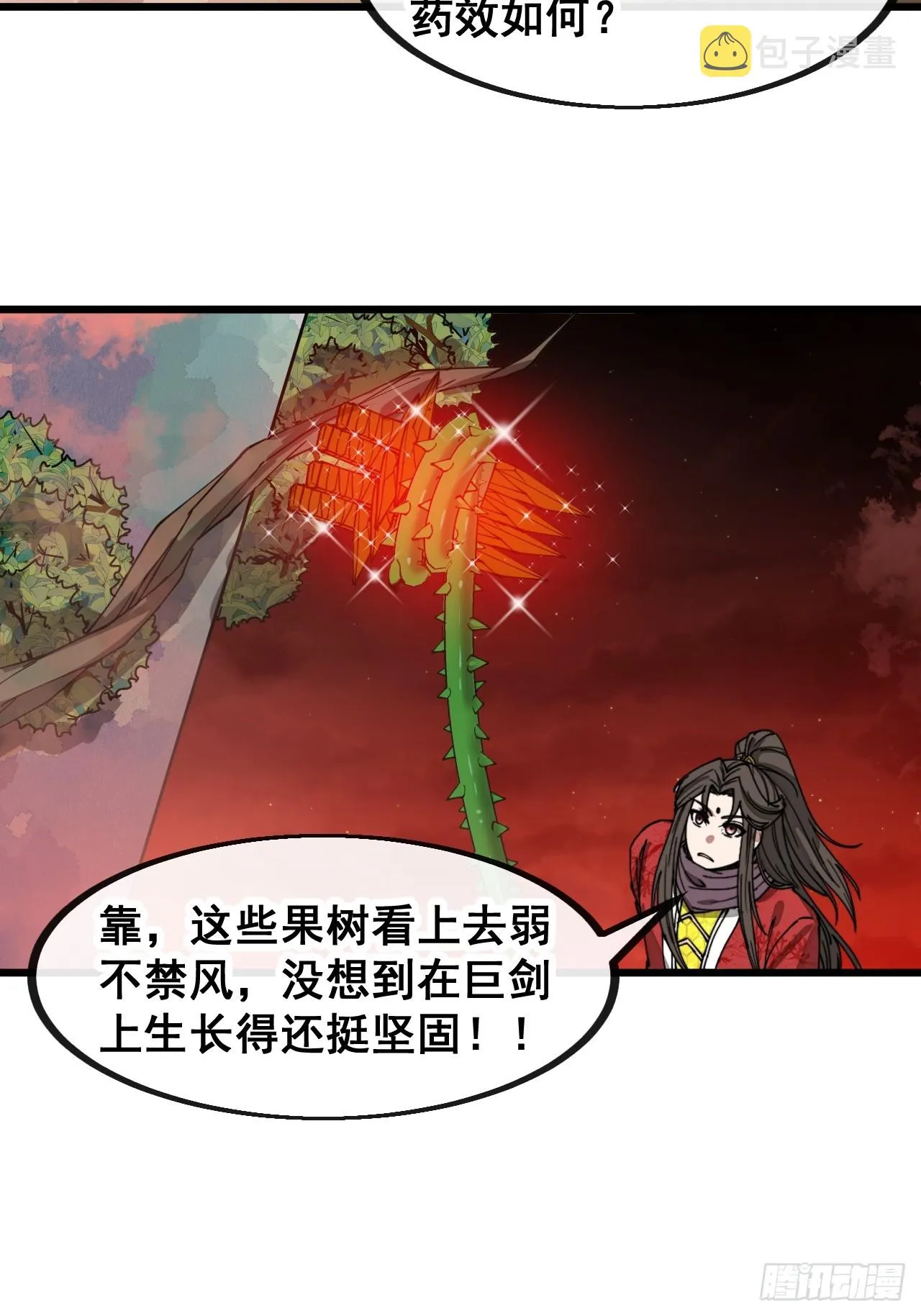 第一百五十四话：登上龙骨之巅 第40页
