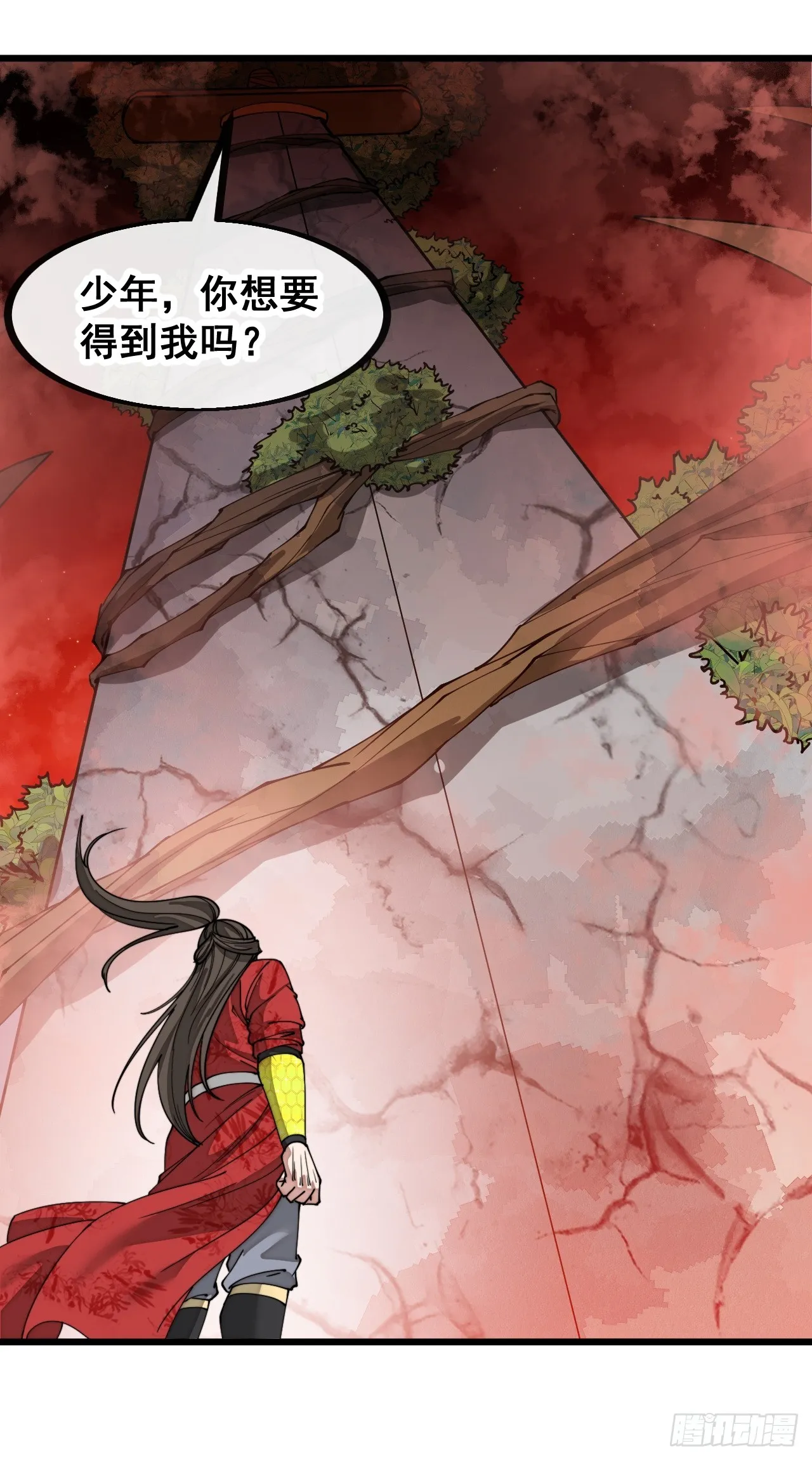 第一百五十四话：登上龙骨之巅 第41页