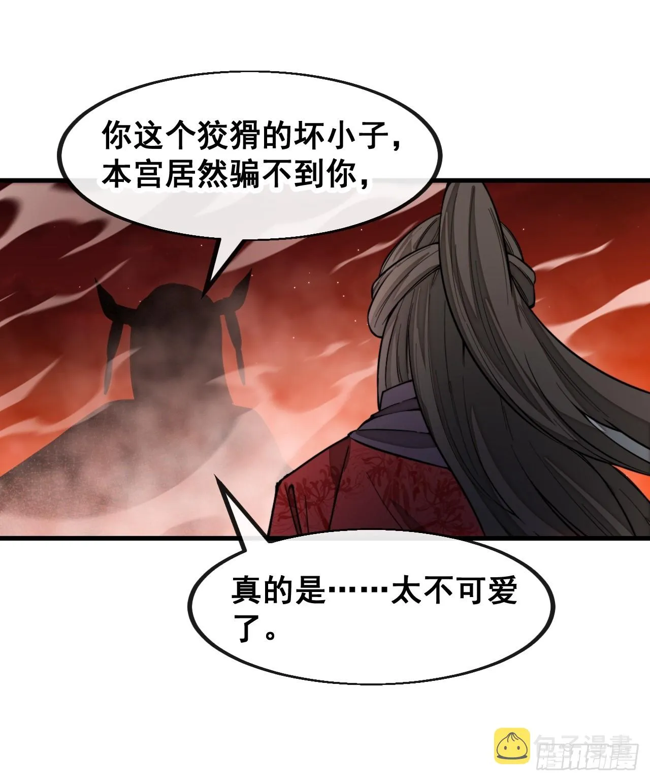 第一百五十五话：少年想得到我吗 第22页