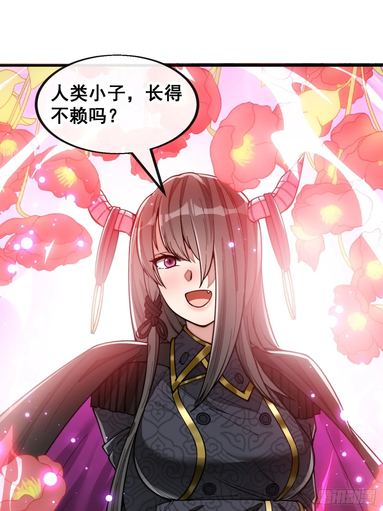 第一百五十五话：少年想得到我吗 第23页