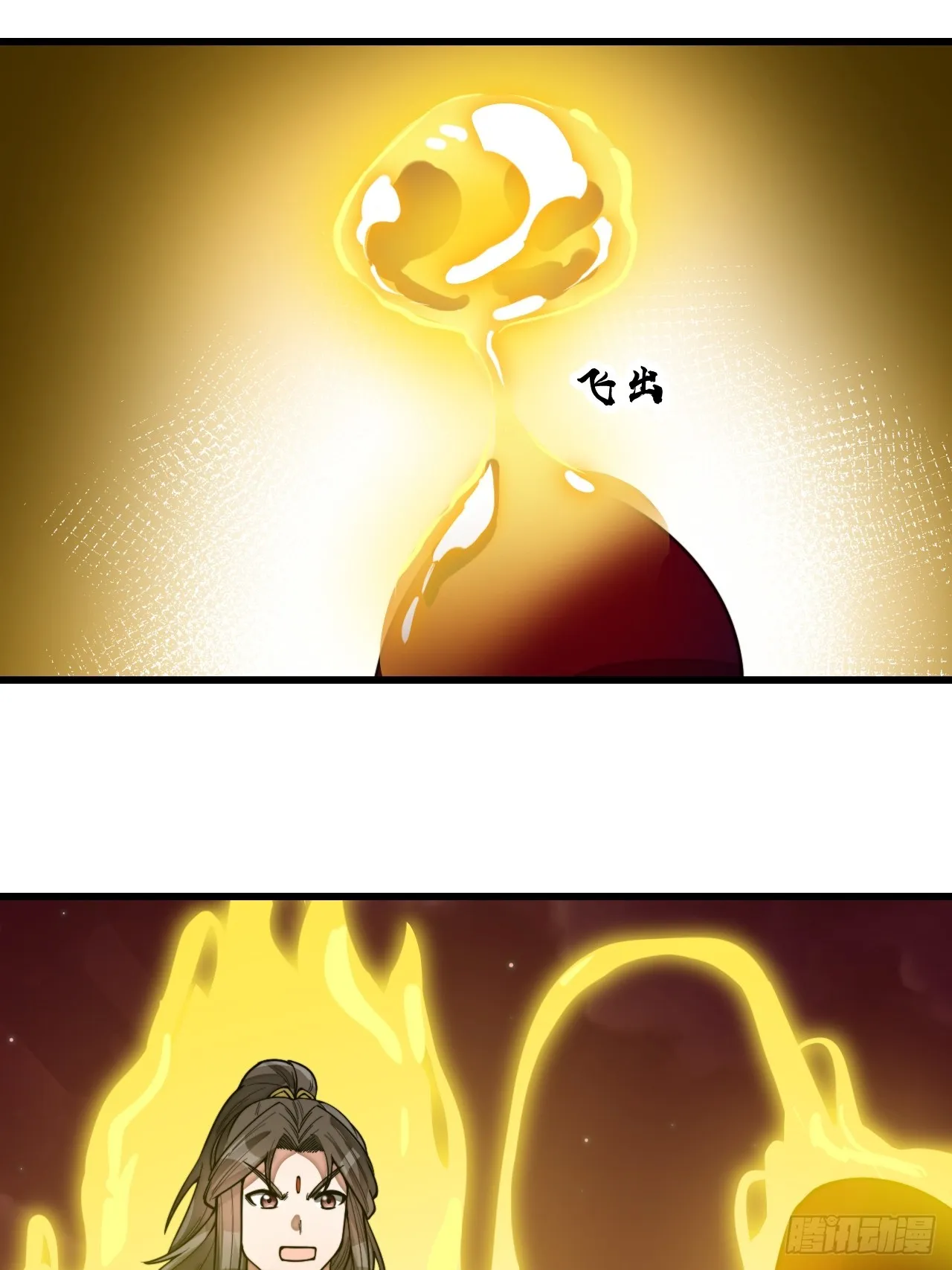 第一百五十八话：画风清奇的龙女 第25页