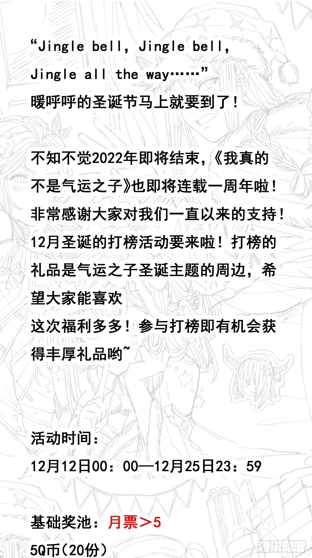 第一百五十八话：画风清奇的龙女 第40页