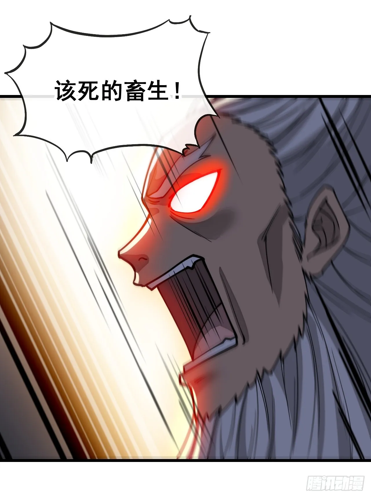 第一百五十九话：闪电龟 第39页