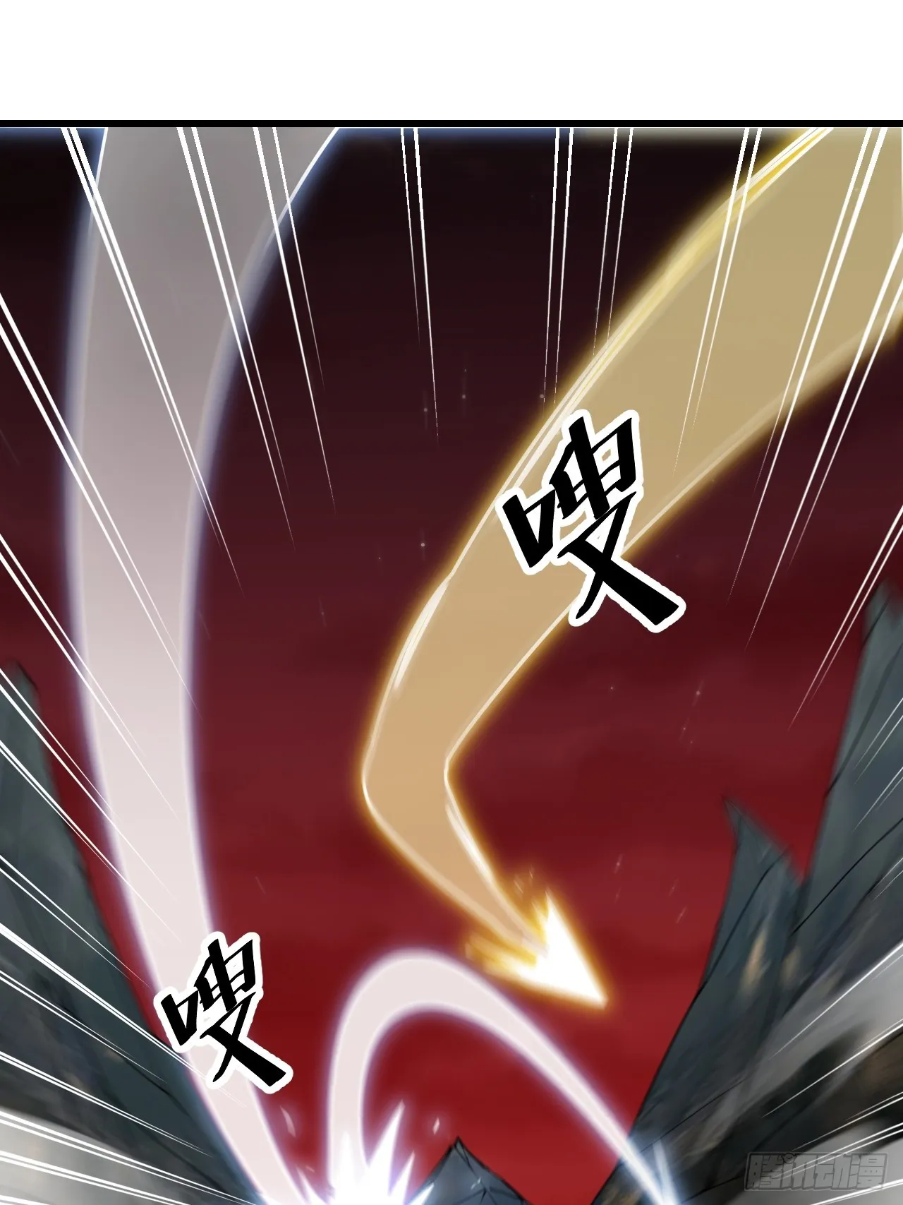 第一百六十话：对师兄无礼者，死 第12页
