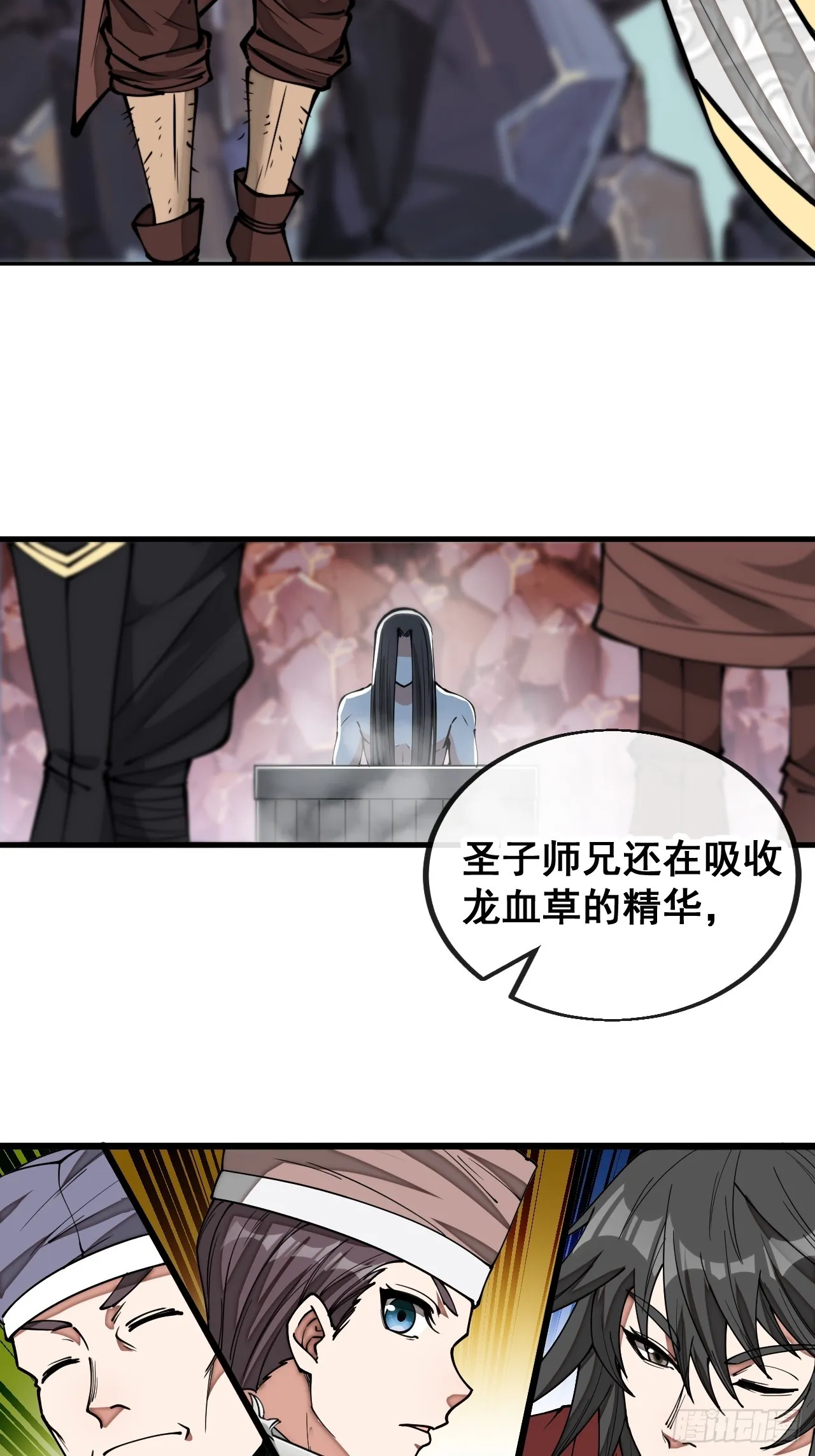 第一百六十话：对师兄无礼者，死 第25页