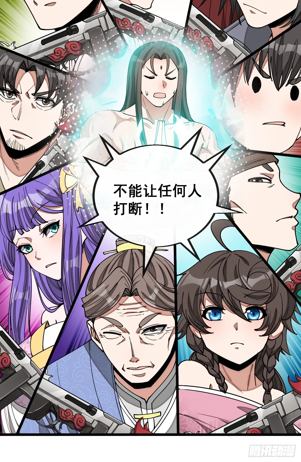 第一百六十话：对师兄无礼者，死 第26页