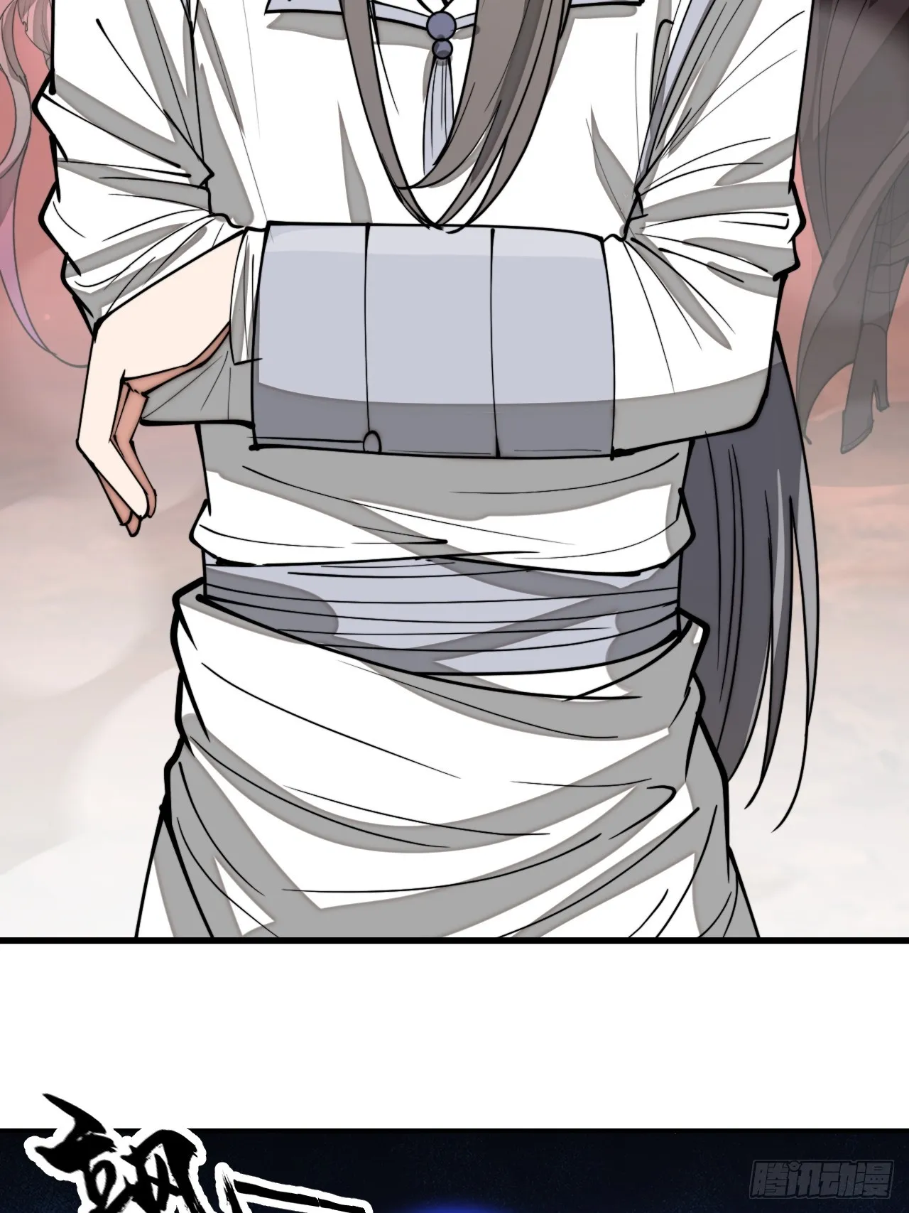 第一百六十一话：秦云迪_鹤无双 第30页