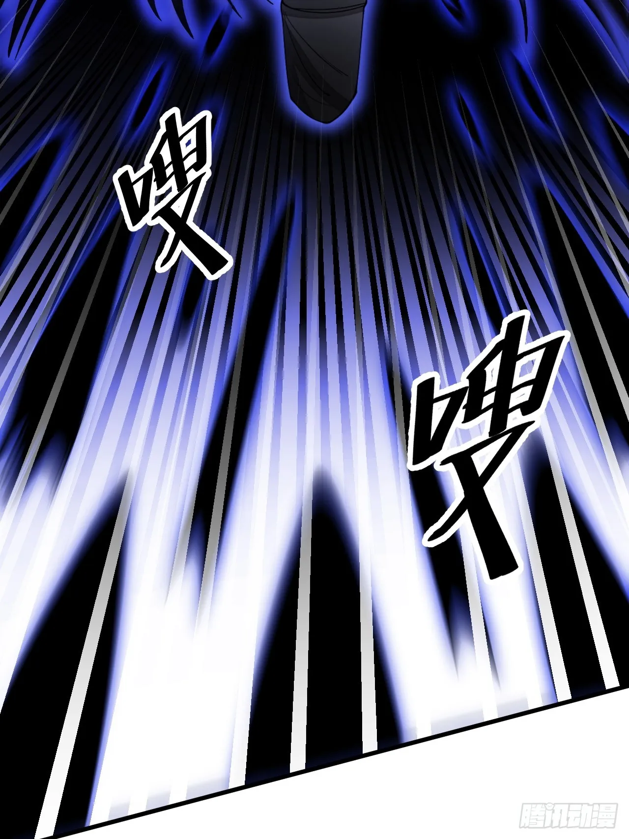 第一百六十一话：秦云迪_鹤无双 第33页