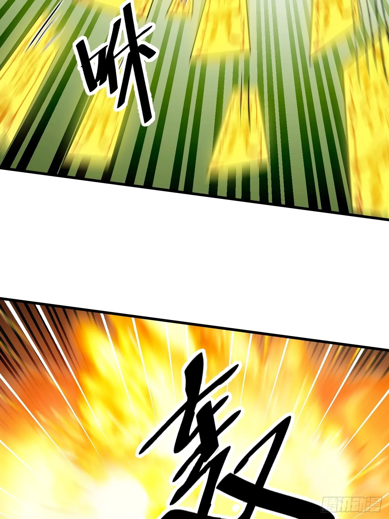 第一百六十一话：秦云迪_鹤无双 第35页