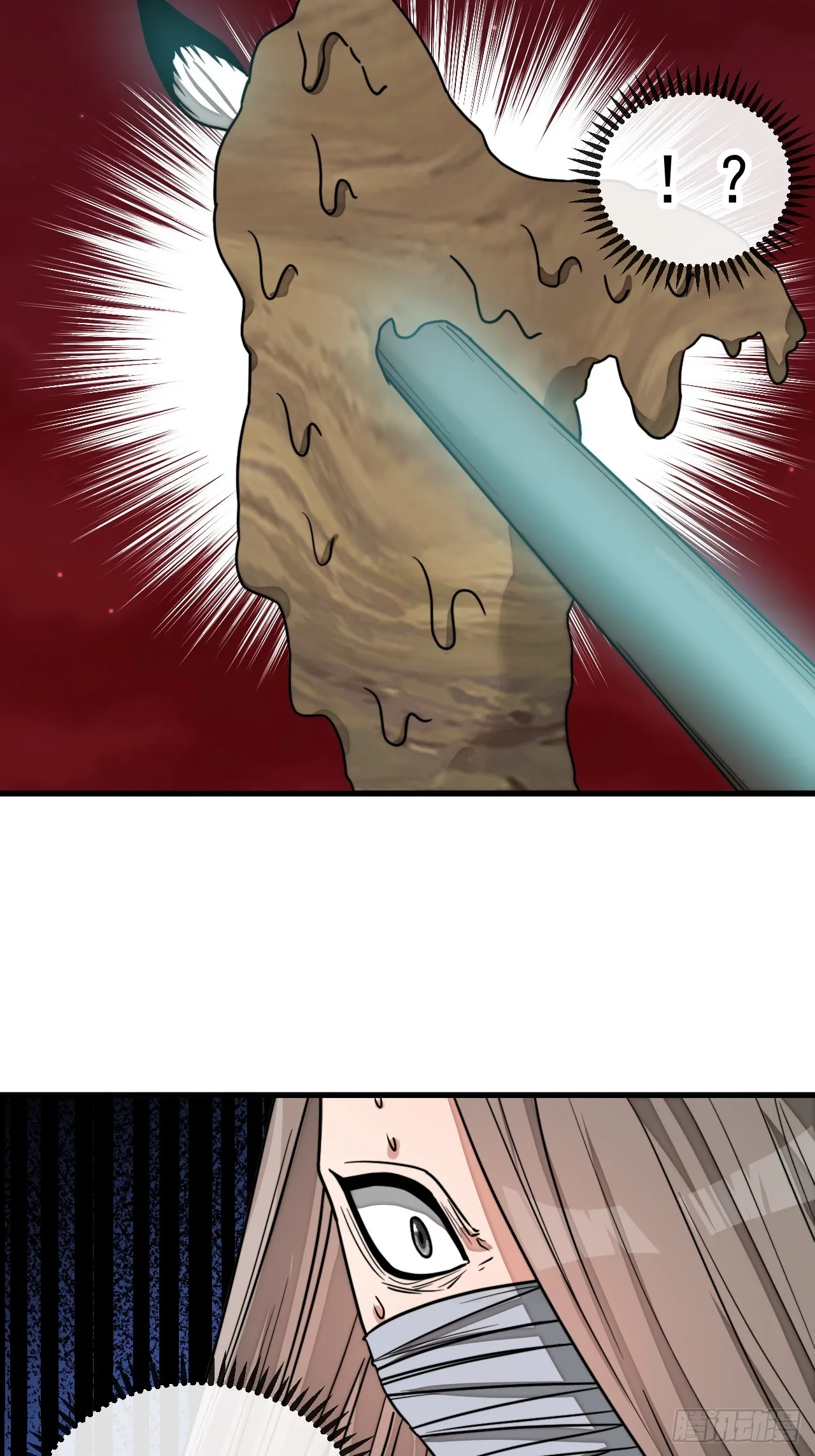 第一百六十一话：秦云迪_鹤无双 第42页