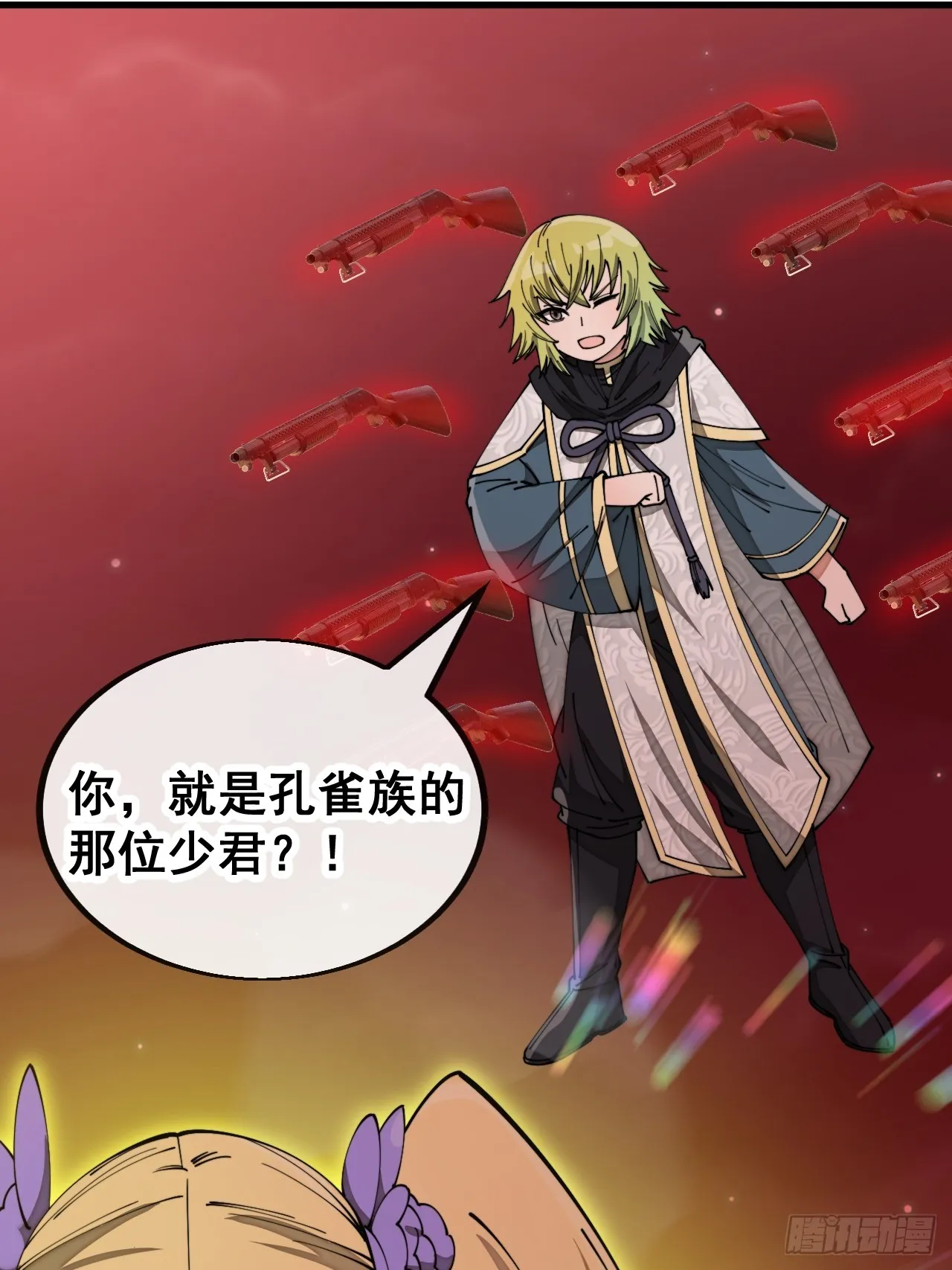 第一百六十二话： 五色神光 第27页