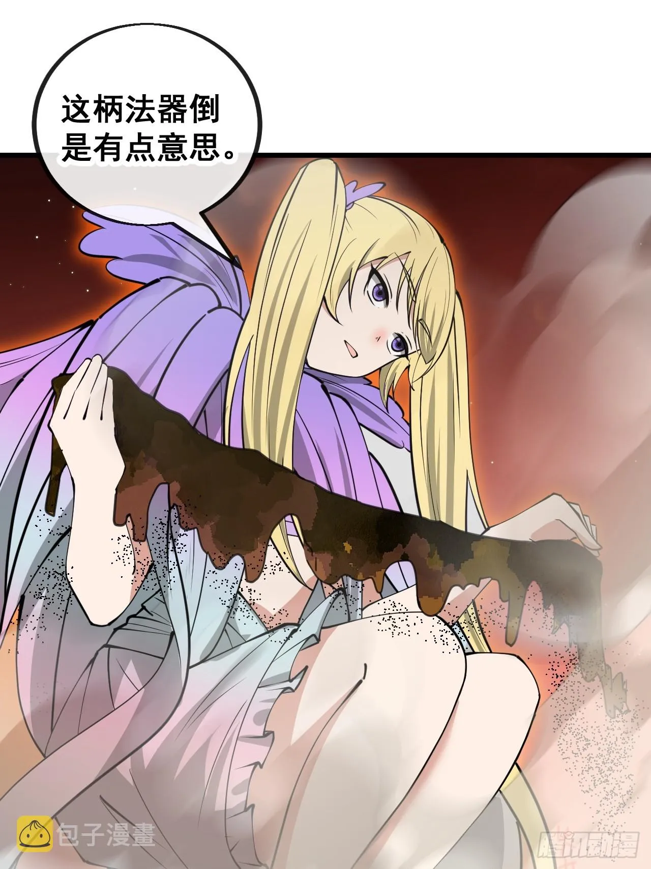 第一百六十二话： 五色神光 第29页
